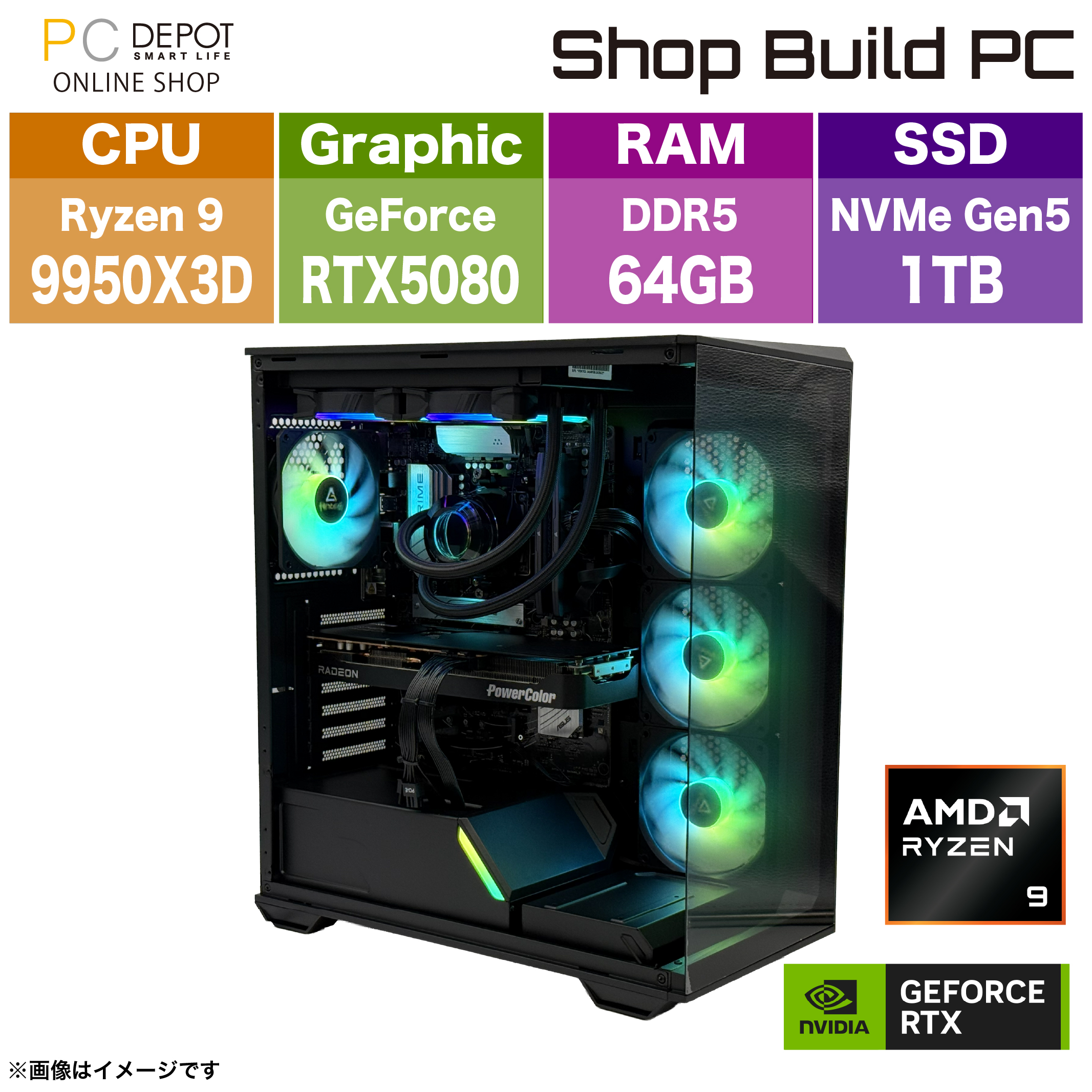 Ryzen9 9950X3D /RTX5080 /RAM:64GB /SSD:1TB(Gen.5) [ShopBuildPC BTO SBXR-R953-B]