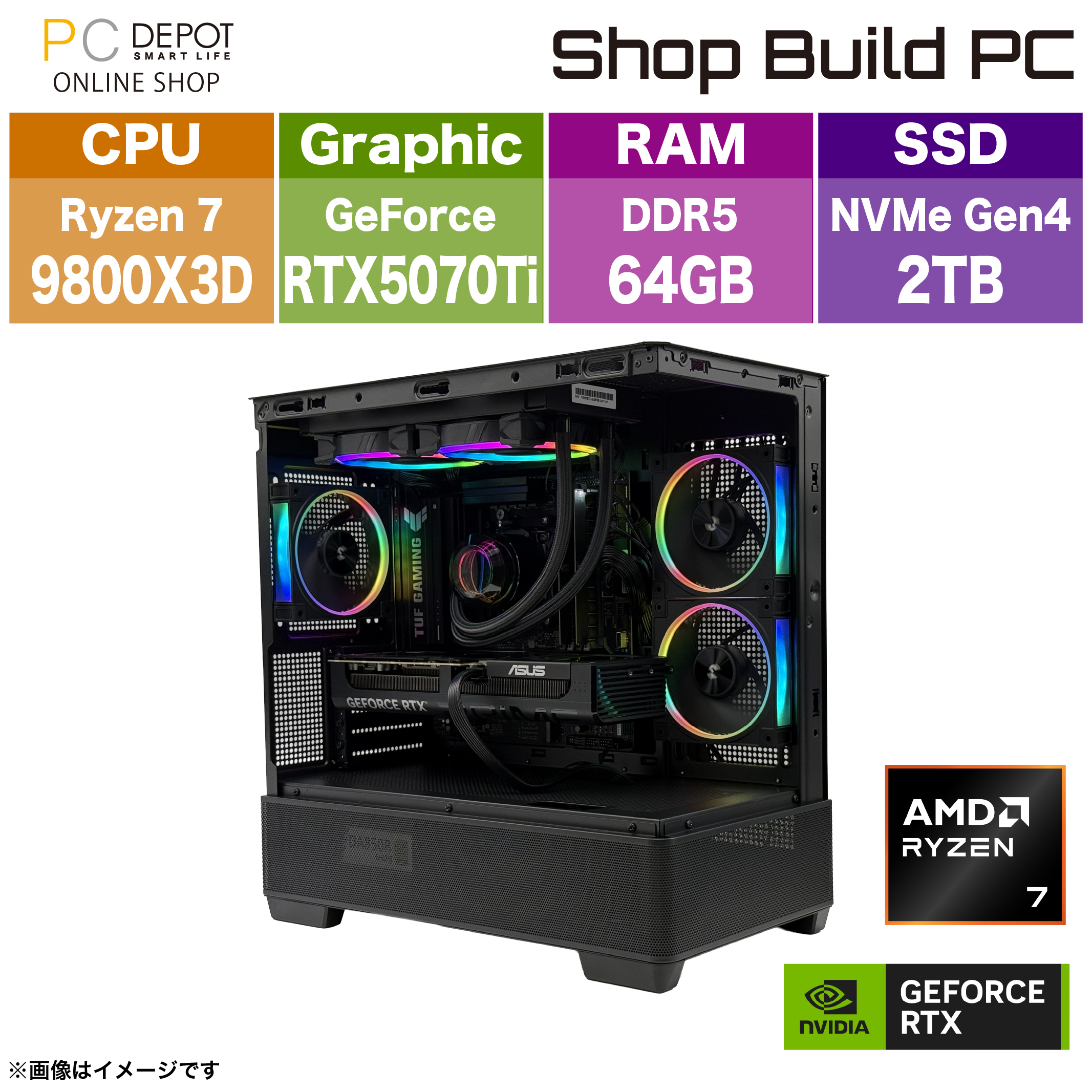 【ゲーミング＆アウトレットセール 8/7 11:00 - 8/17 11:00】Ryzen7 9800X3D /RTX5070Ti /RAM:64GB /SSD:2TB [ShopBuildPC BTO SBXR-R98X3]