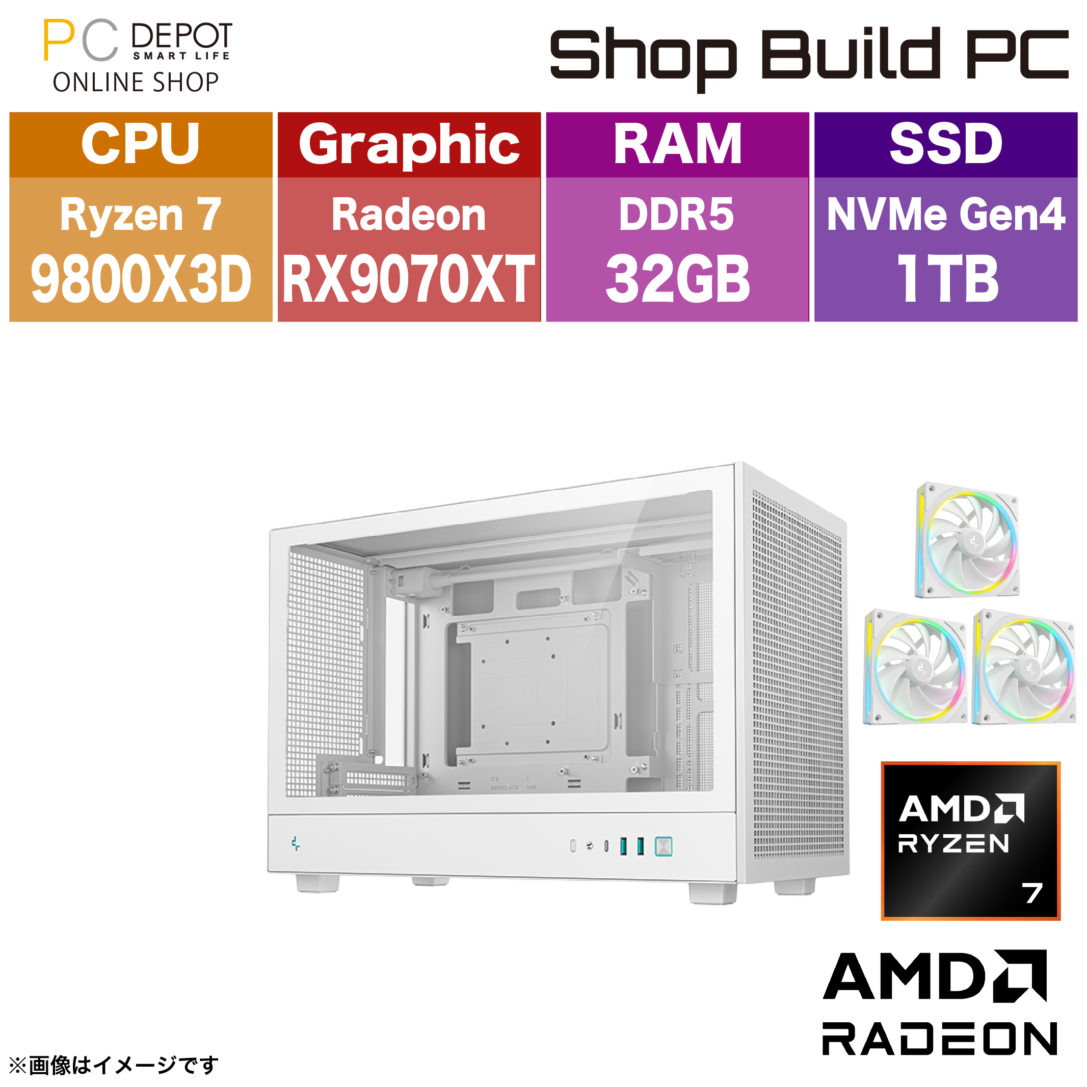 【ゲーミング＆アウトレットセール 8/7 11:00 - 8/17 11:00】Ryzen7 9800X3D /RX9070XT /RAM:32GB /SSD:1TB [ShopBuildPC BTO SBXR-R78X3W]