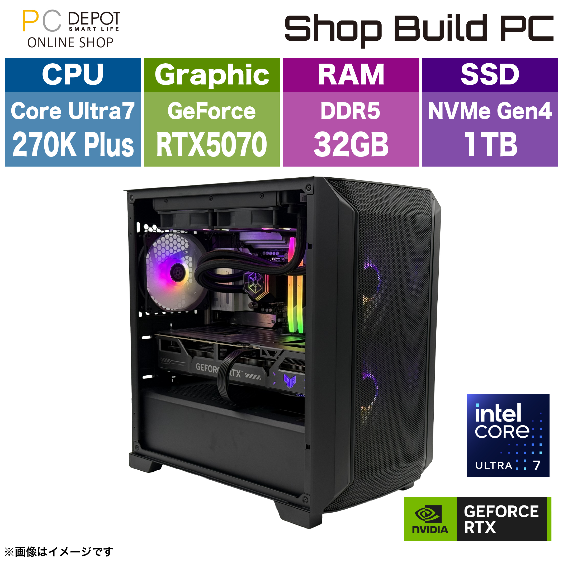 【ゲーミング＆アウトレットセール 8/7 11:00 - 8/17 11:00】Core Ultra7 270K Plus/RTX5070 /RAM:32GB /SSD:1TB [ShopBuildPC BTO SBXR-U27KB]