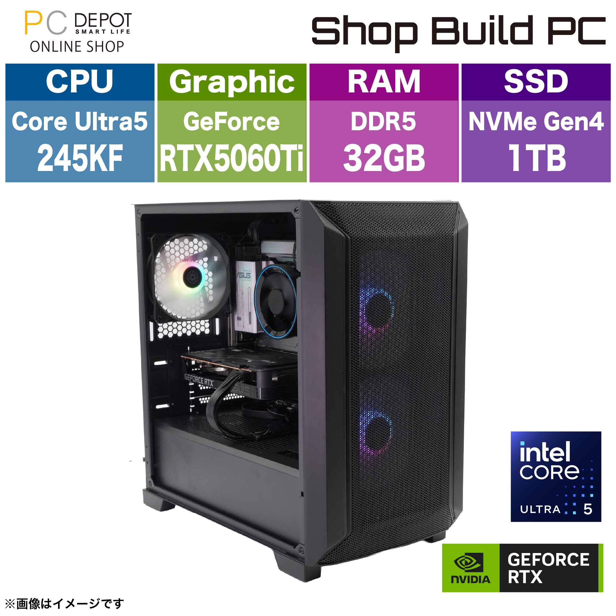 BTOパソコン(Shop Build PC・組立済みPC)の商品一覧｜パソコン