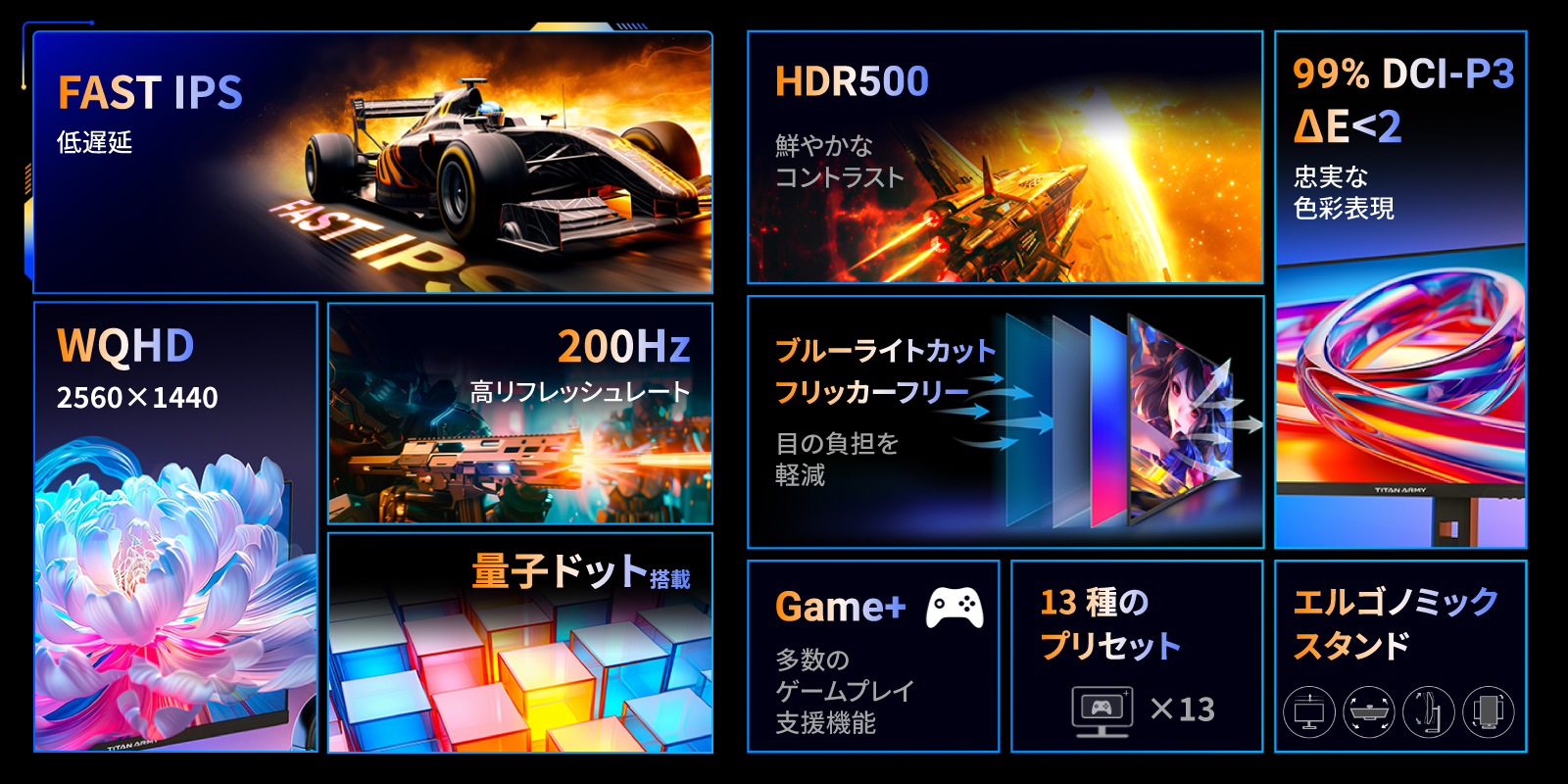 【パソコン同時購入】27インチ(量子ドット)WQHD 200Hz ゲーミングモニター