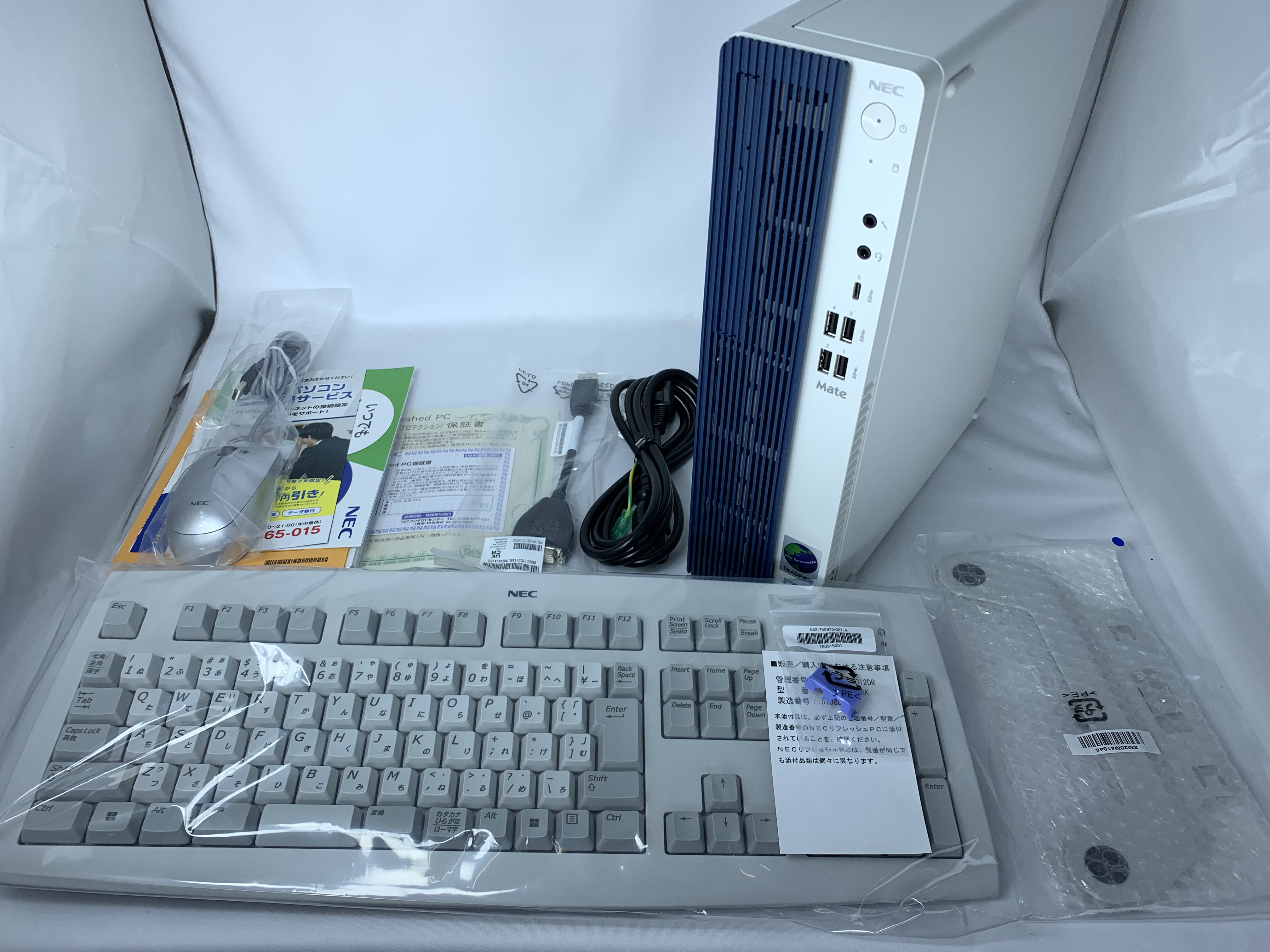 【中古：Sランク】NECリフレッシュPC 2023年秋モデル PC-MKH51AZGK Office付 デスクトップ【１年保証付き】