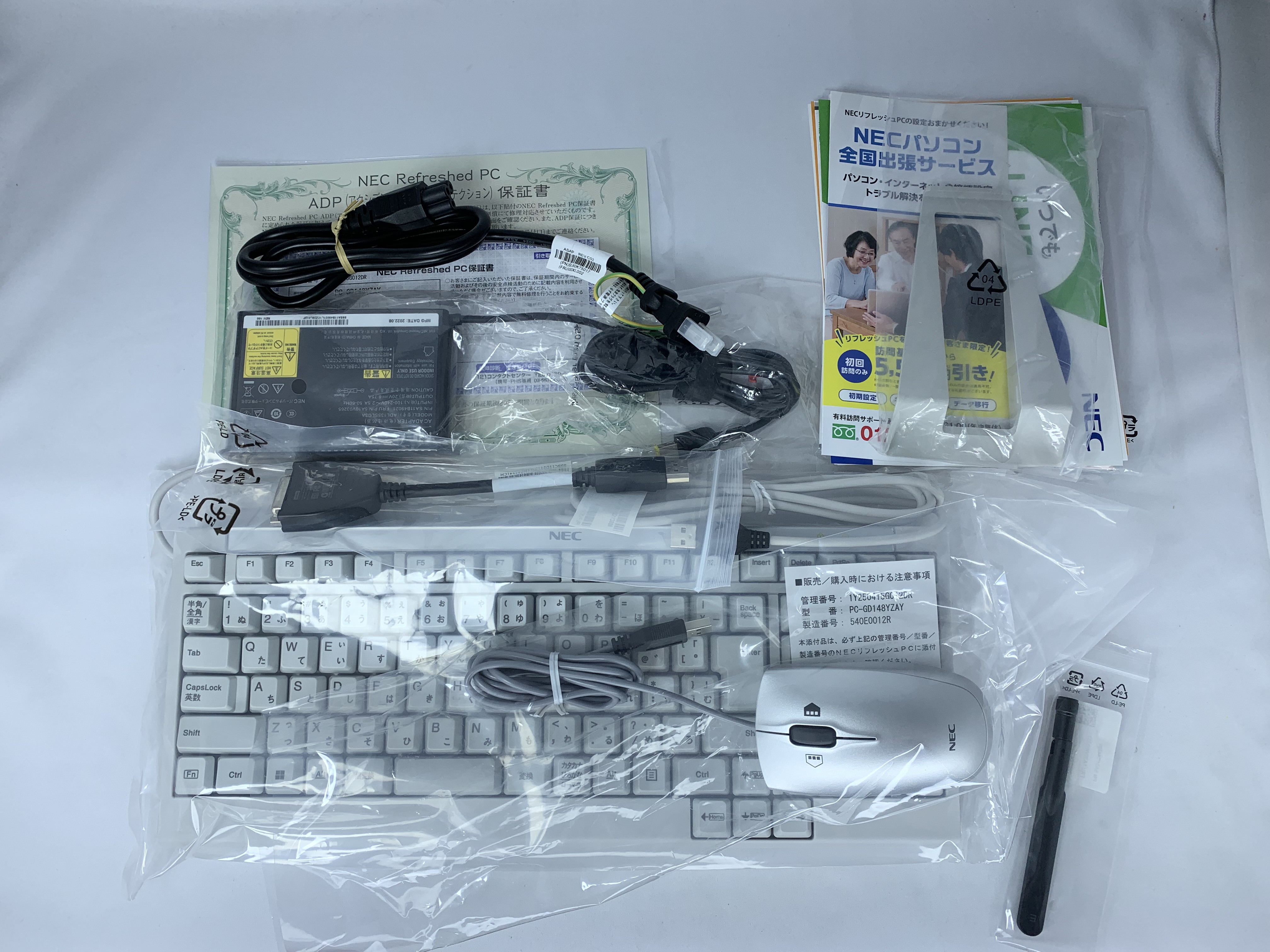【中古：Sランク】NECリフレッシュPC 2023年夏モデル  PC-GD148YZAY Office付 デスクトップ【１年保証付き】