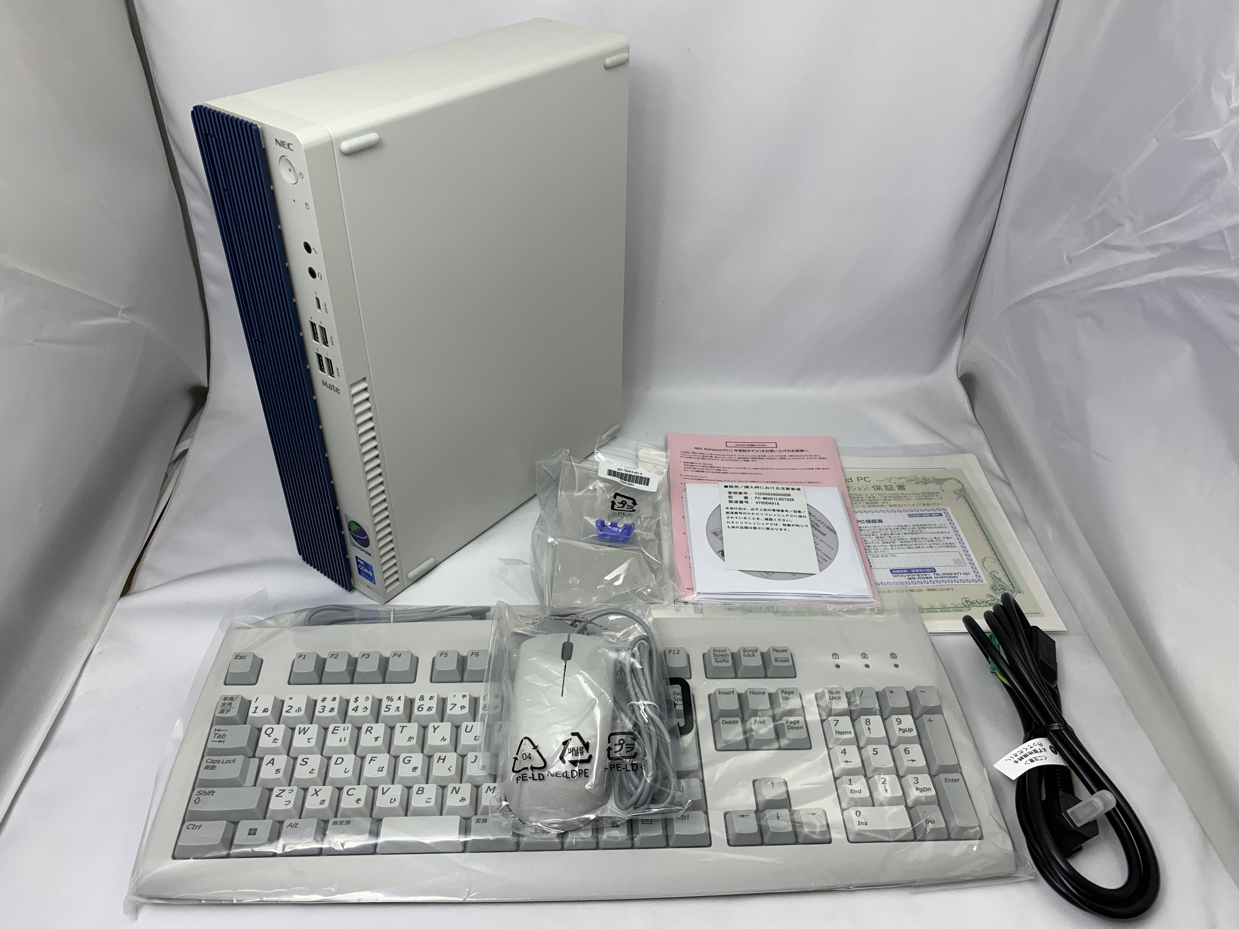 【中古：Sランク】NECリフレッシュPC 2023年秋モデル PC-MKH51L8G1G2K　デスクトップ【１年保証付き】