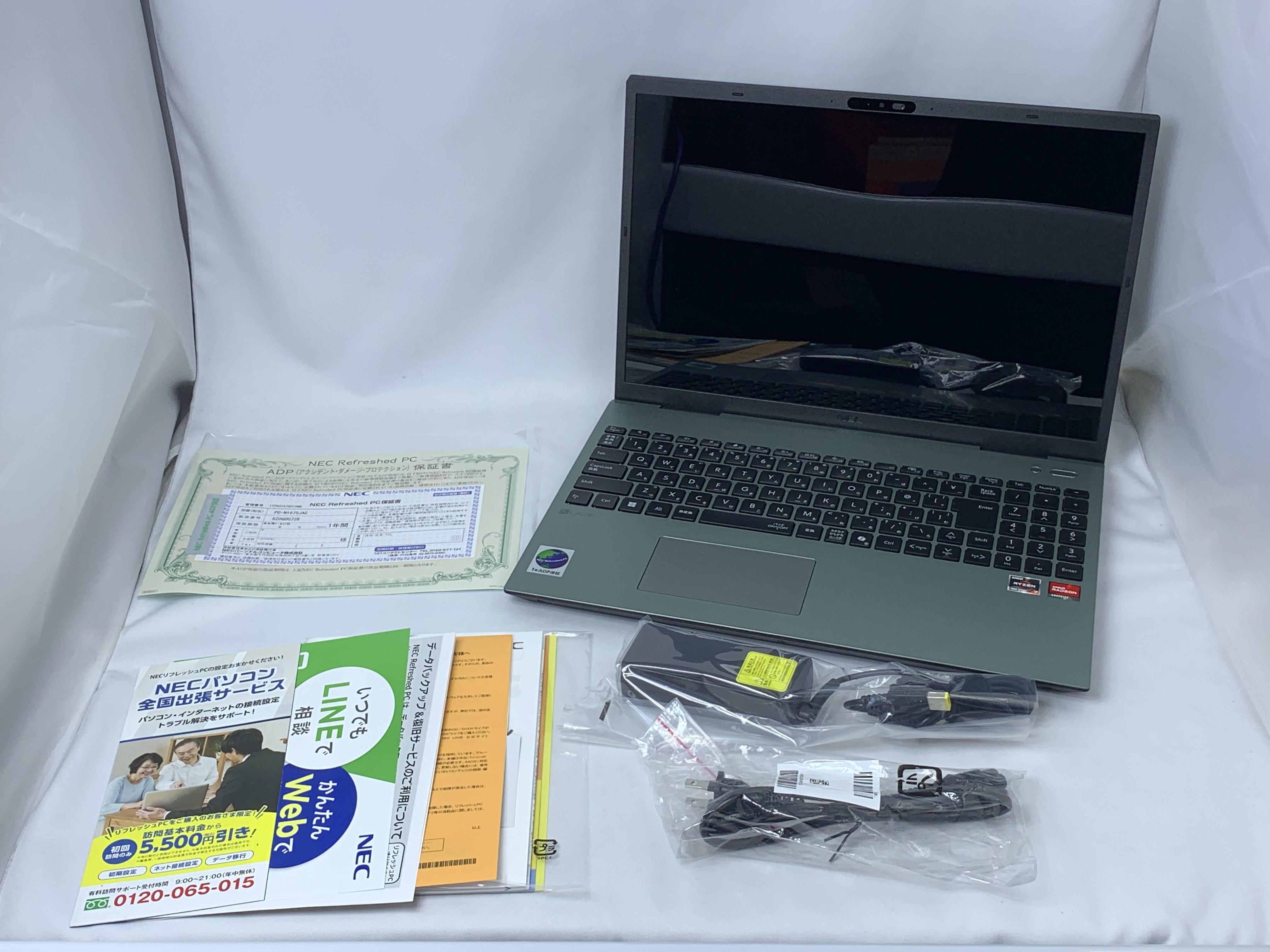 【中古：Sランク】NECリフレッシュPC 2025年春モデル  PC-N1675JAE Office付 ノートパソコン【１年保証付き】