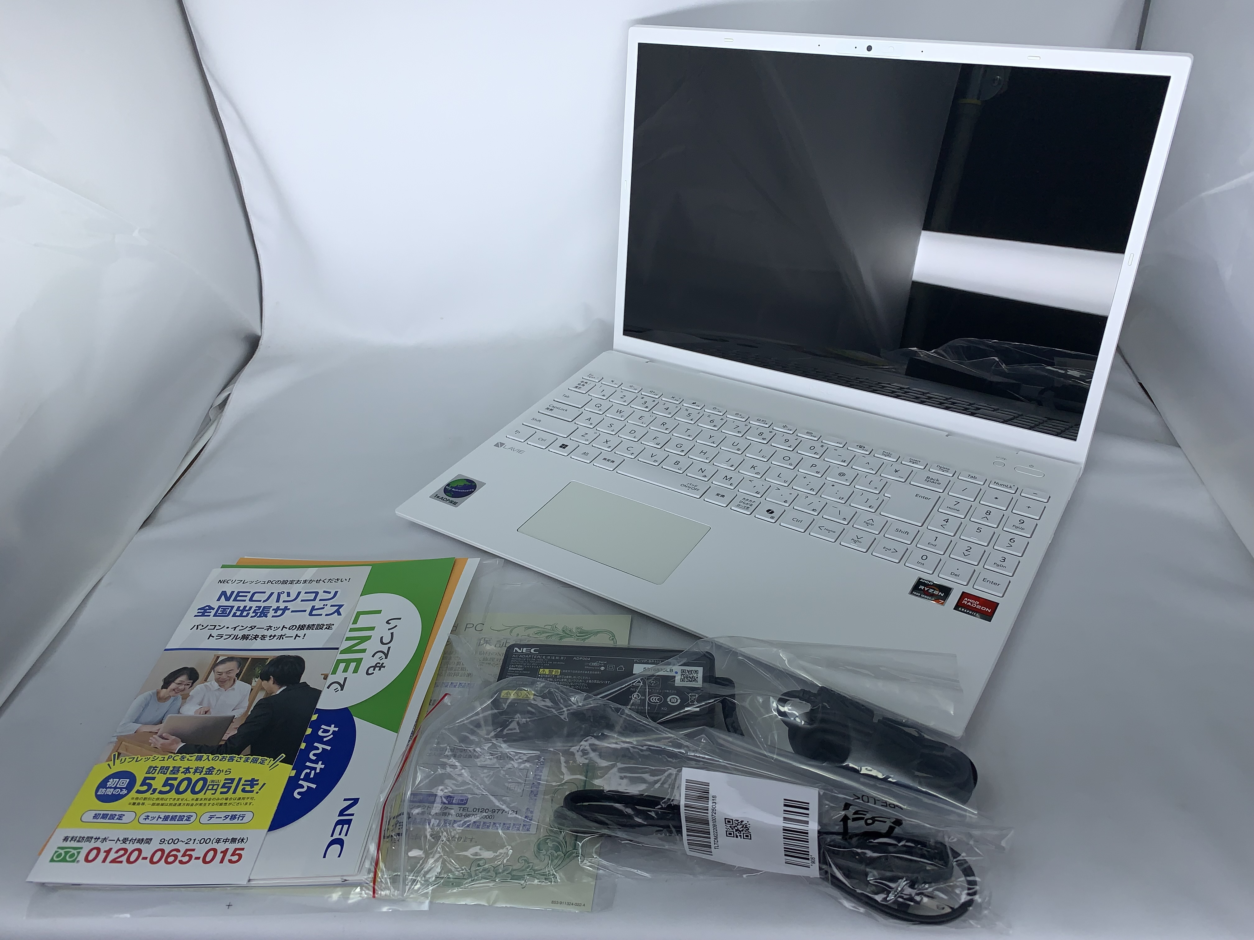 【中古：Sランク】NECリフレッシュPC 2025年春モデル  PC-N1675JAW Office付 ノートパソコン【１年保証付き】