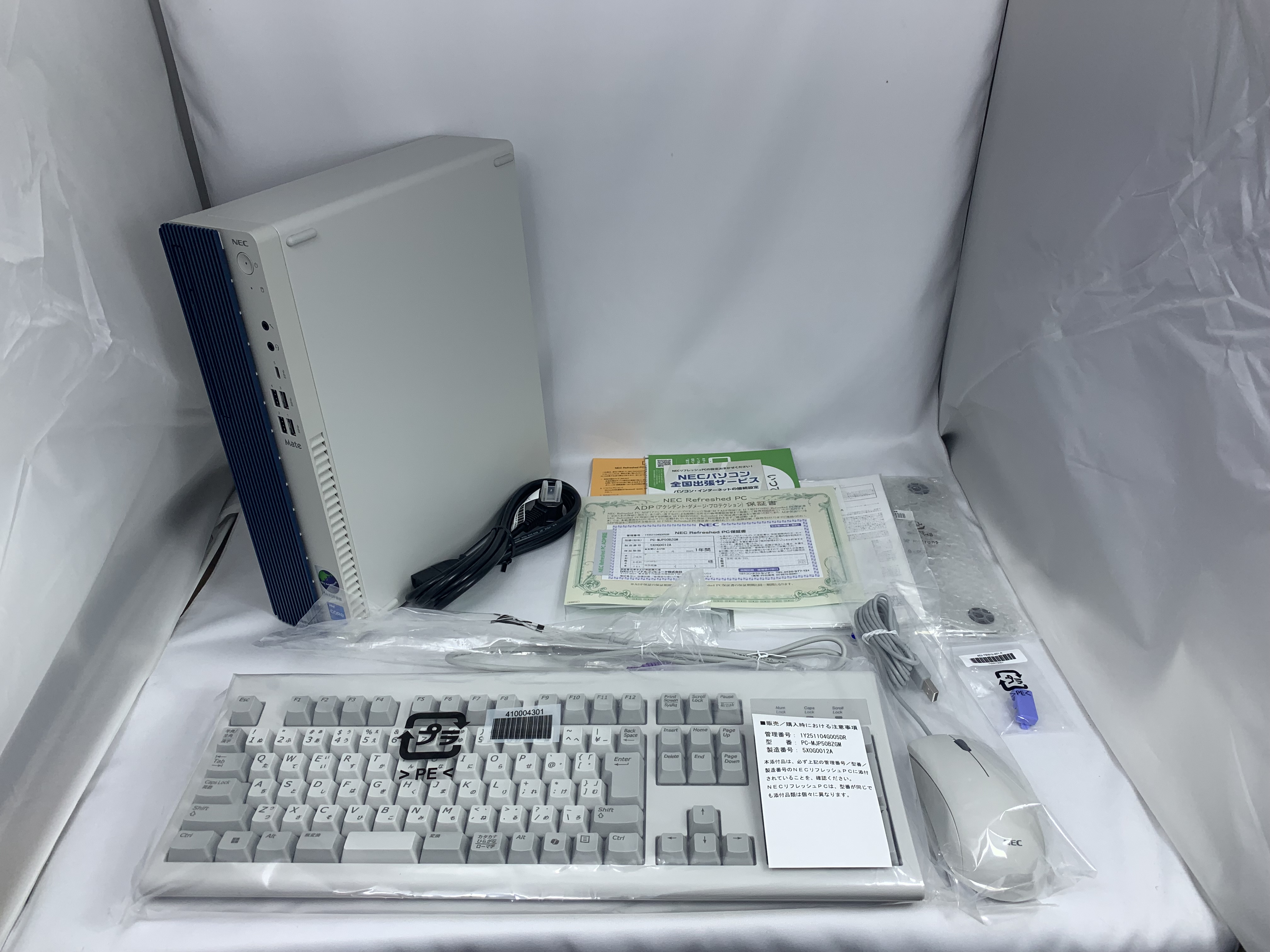 【中古：Sランク】NECリフレッシュPC 2025年春モデルPC-MJP50BZGM Office付 デスクトップ【１年保証付き】