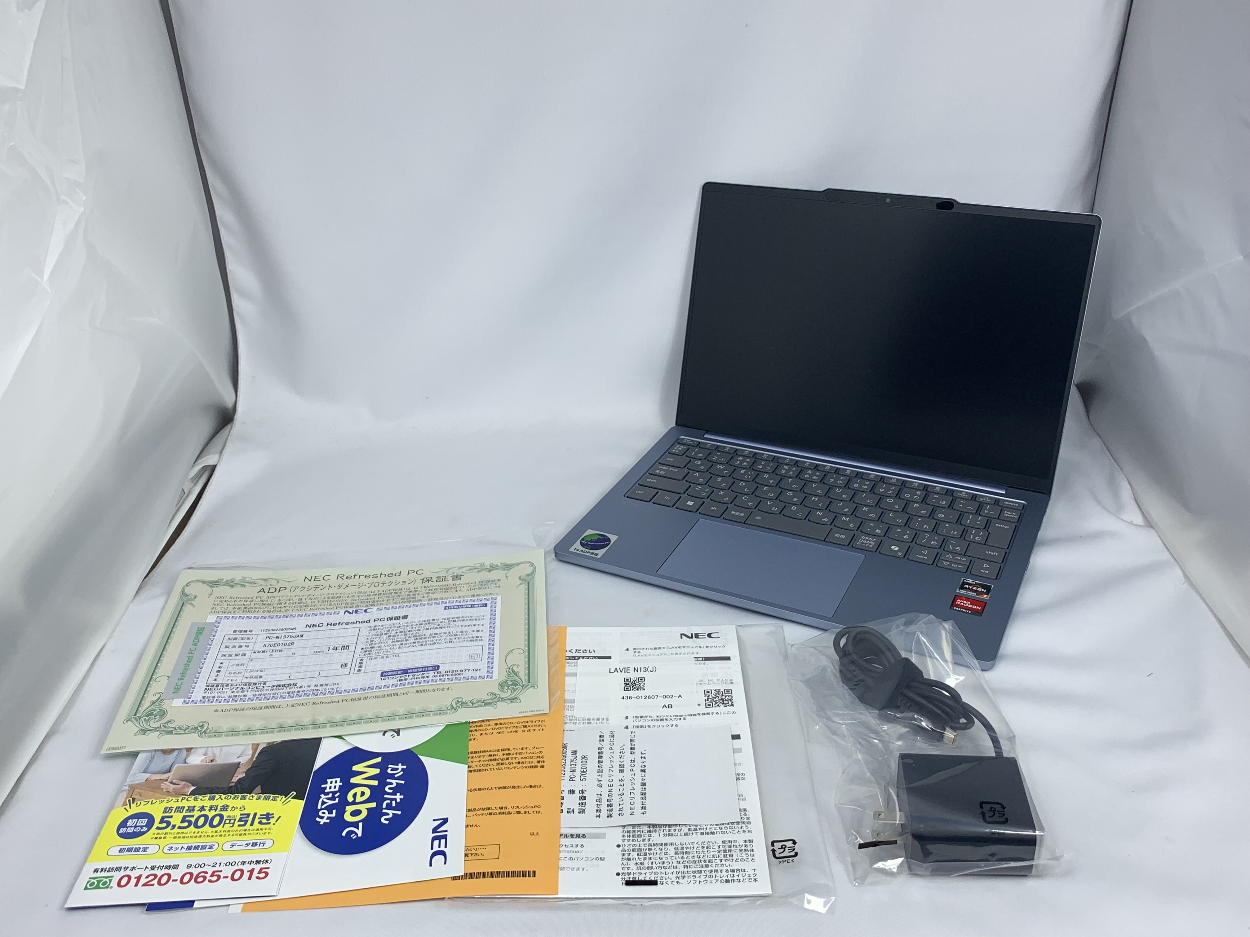 【中古：Sランク】NECリフレッシュPC 2024年冬モデル PC-N1375JAM　Office付 ノートパソコン【１年保証付き】