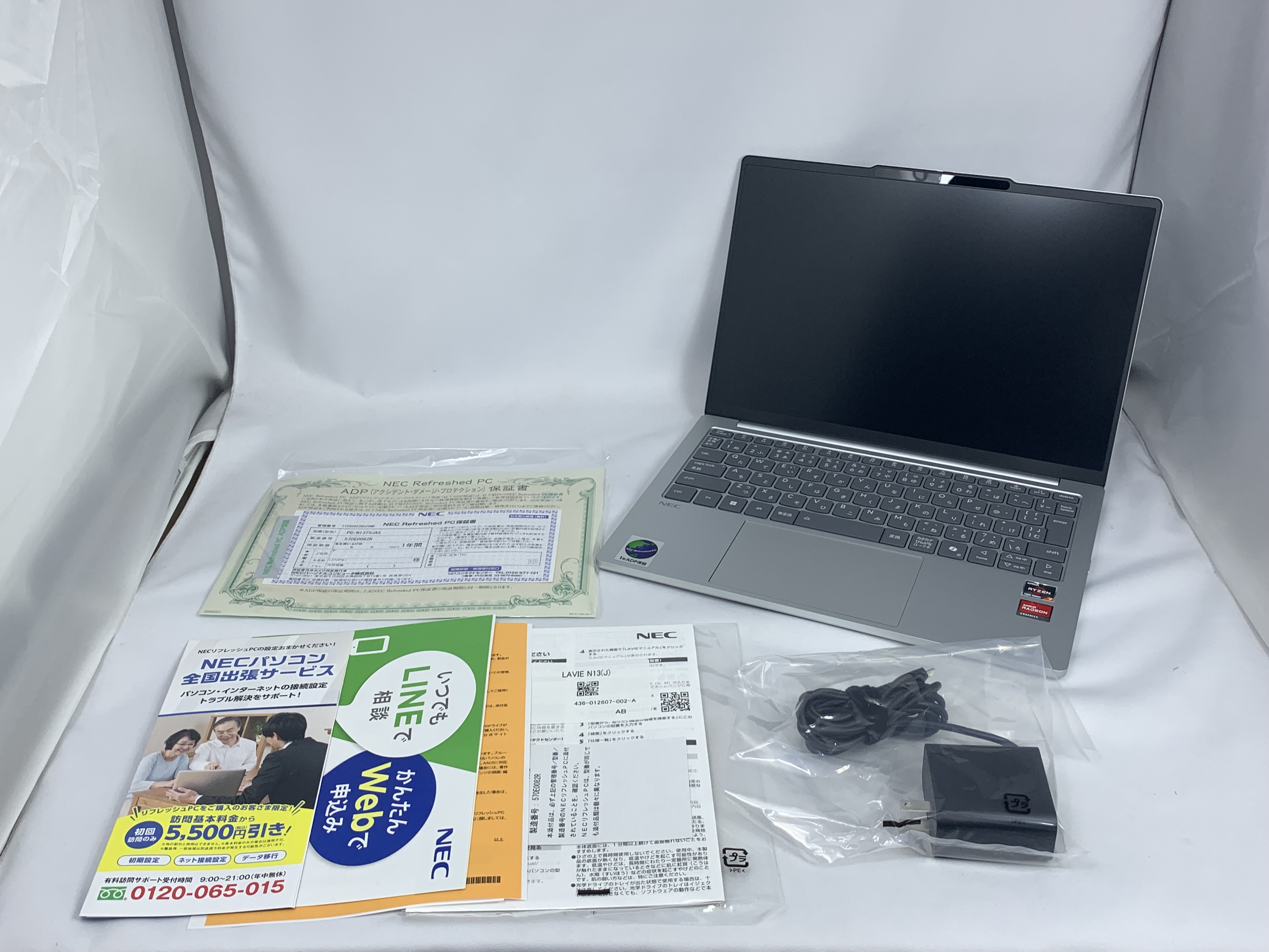 【中古：Sランク】NECリフレッシュPC 2024年冬モデル PC-N1375JAS　Office付 ノートパソコン【１年保証付き】