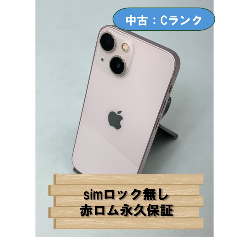 【中古：Cランク】【バッテリー劣化】iPhone 13 mini 128GB ピンク SIMロック無し【30日返金保証】【赤ロム保証付き】