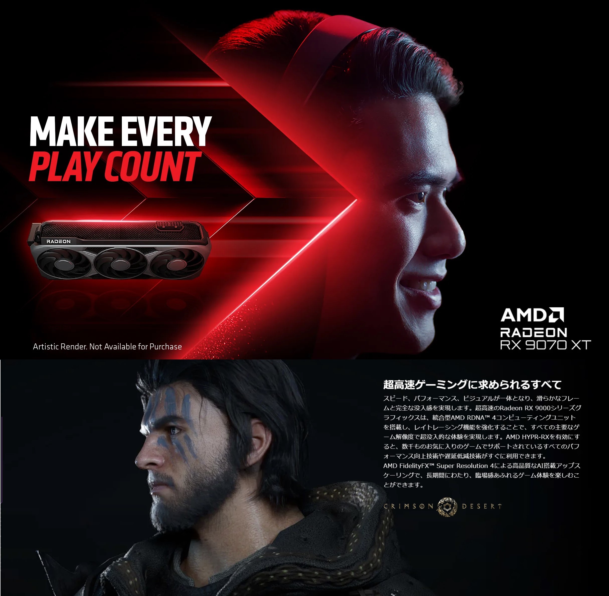 【アウトレット】ASUS デスクトップゲーミングPC Ryzen 7 9800X3D、Radeon RX9070XT メモリ32GB SSD1TB ROG GM700TZ-R9800X023X(R7 32 1T 9070XT)【半年間保証】