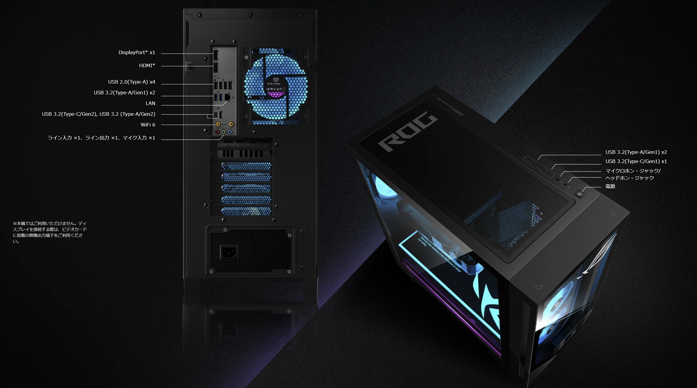 【アウトレット】ASUS デスクトップゲーミングPC Ryzen 7 9800X3D、Radeon RX9070XT メモリ32GB SSD1TB ROG GM700TZ-R9800X023X(R7 32 1T 9070XT)【半年間保証】