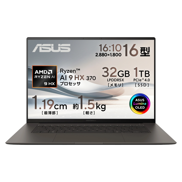 【中古：Bランク】ASUS Zenbook S 16 UM5606WA UM5606WA-AI9321GR [スマイアグレー]【30日間返品保証】