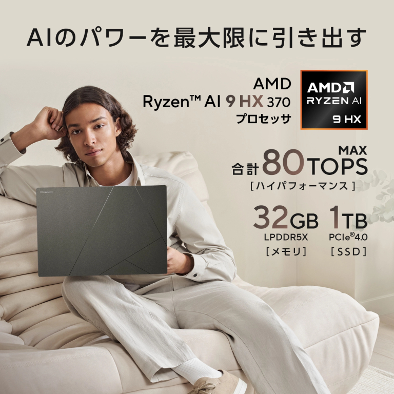 【中古：Bランク】ASUS Zenbook S 16 UM5606WA UM5606WA-AI9321GR [スマイアグレー]【30日間返品保証】