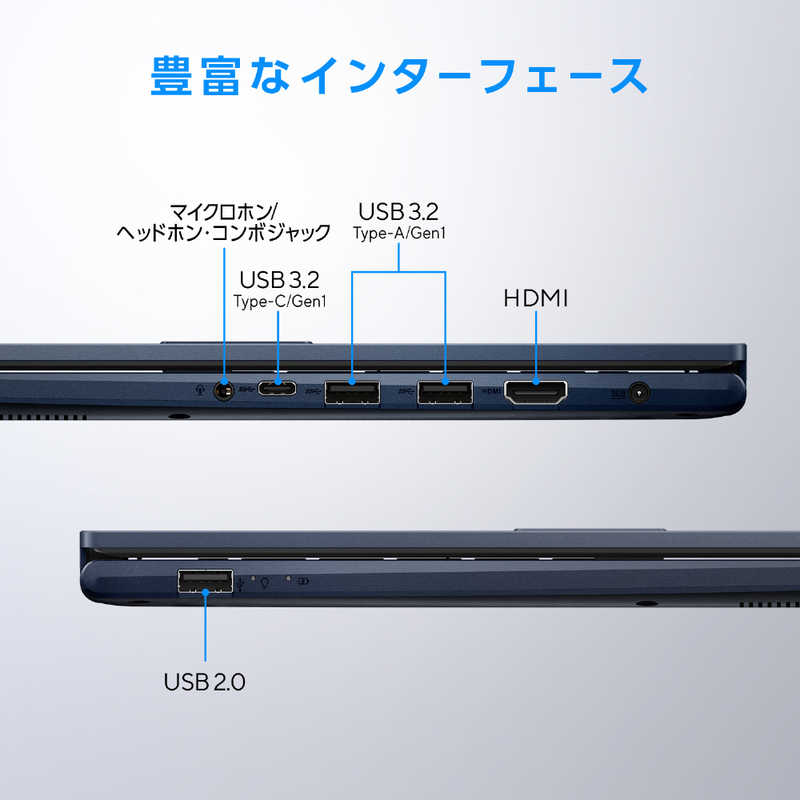 【アウトレット】ASUS(エイスース)  ノートパソコン Core i5-1335U、メモリ 16GB、SSD 512GB、Windows 11 Home、クワイエットブルー X1504VA-I5165KWS【30日間返品保証】