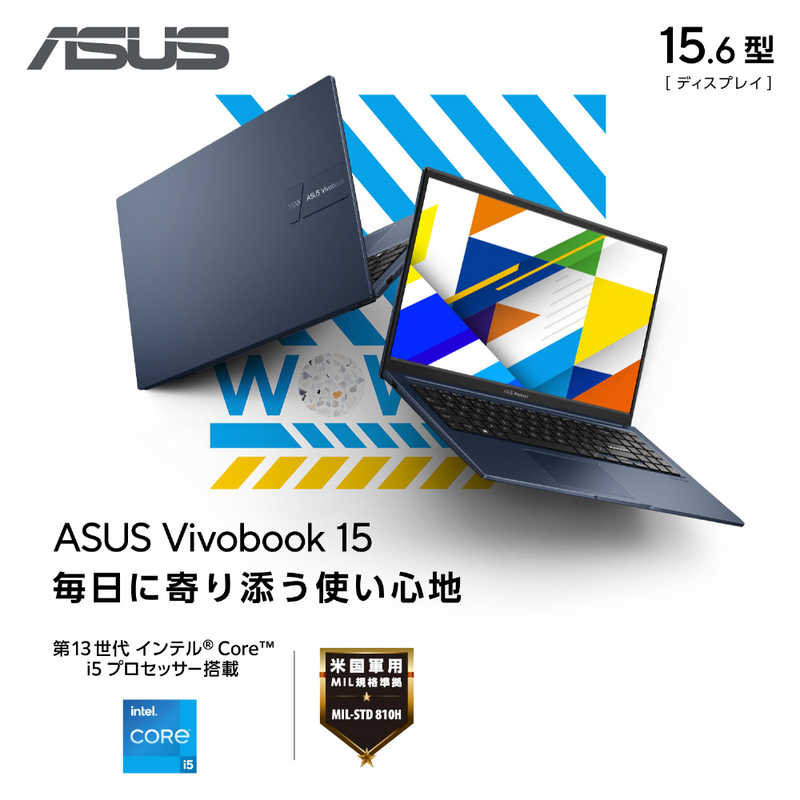 【アウトレット】ASUS(エイスース)  ノートパソコン Core i5-1335U、メモリ 16GB、SSD 512GB、Windows 11 Home、クワイエットブルー X1504VA-I5165KWS【30日間返品保証】
