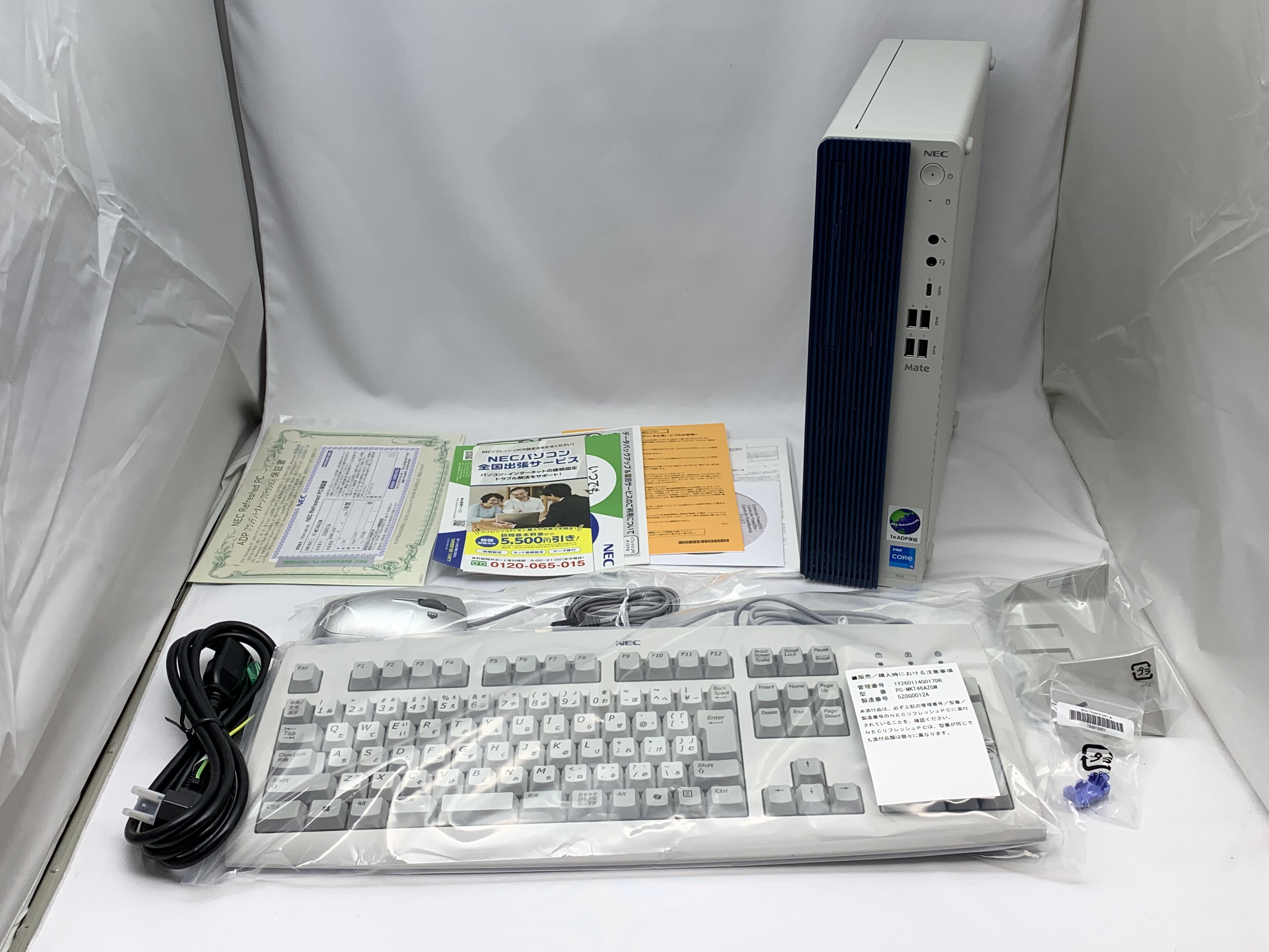 【中古：Sランク】NECリフレッシュPC 2025年01月モデル PC-MKT46AZGM　Office付 デスクトップ【１年保証付き】