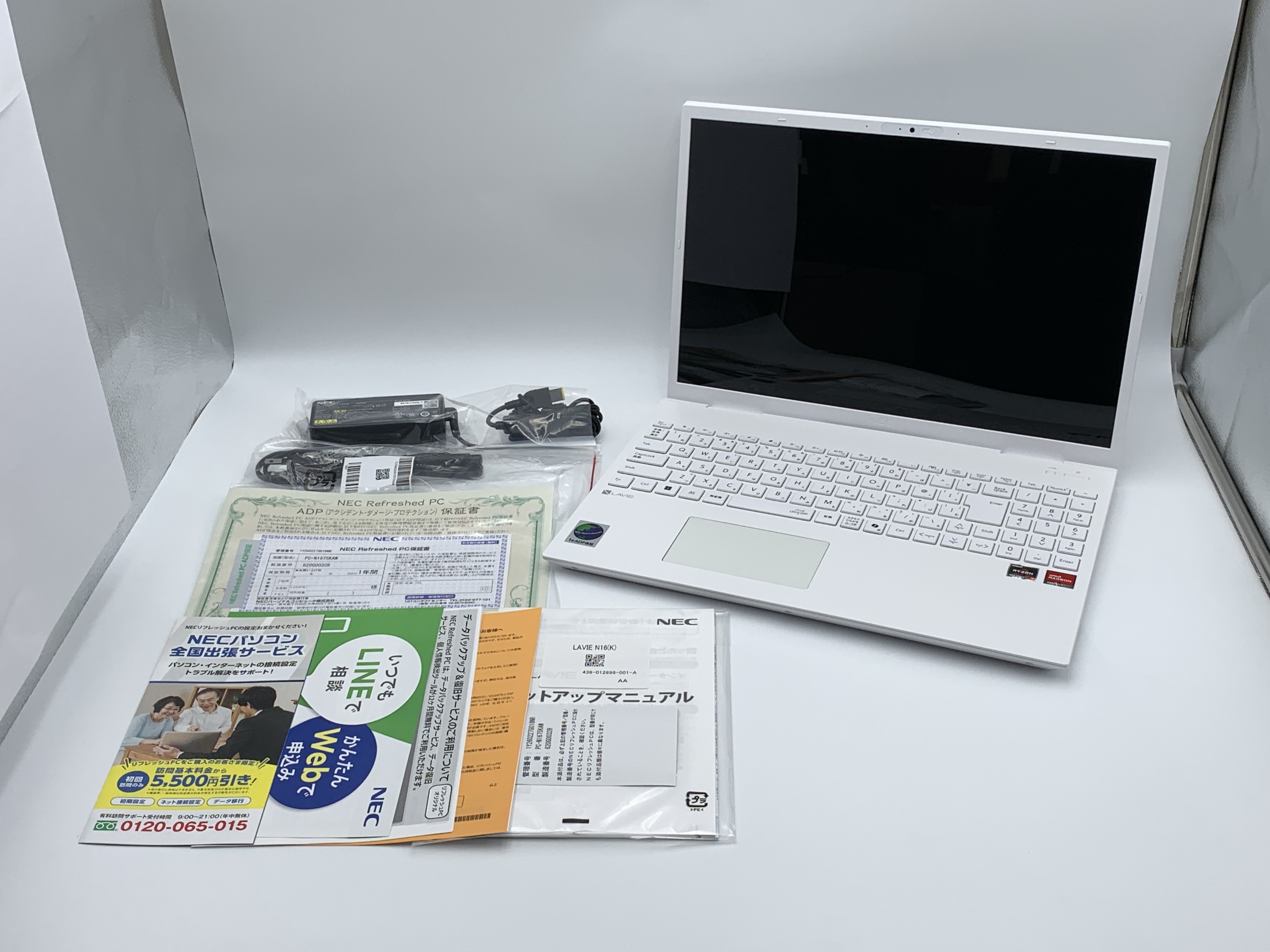 【中古：Sランク】NECリフレッシュPC 2025年夏モデル PC-N1675KAW　Office付 ノートパソコン【１年保証付き】