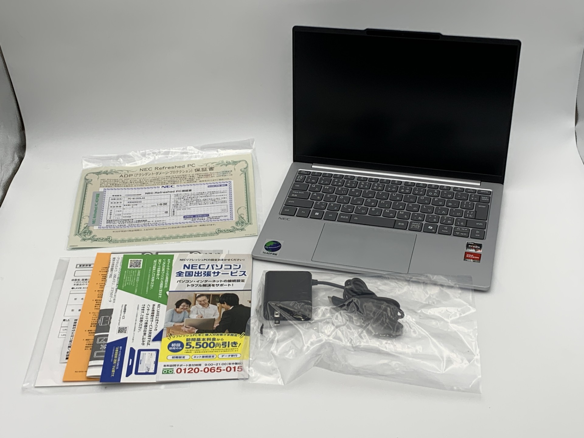 【中古：Sランク】NECリフレッシュPC 2025年秋モデル PC-N1355LAS　Office付 ノートパソコン【１年保証付き】