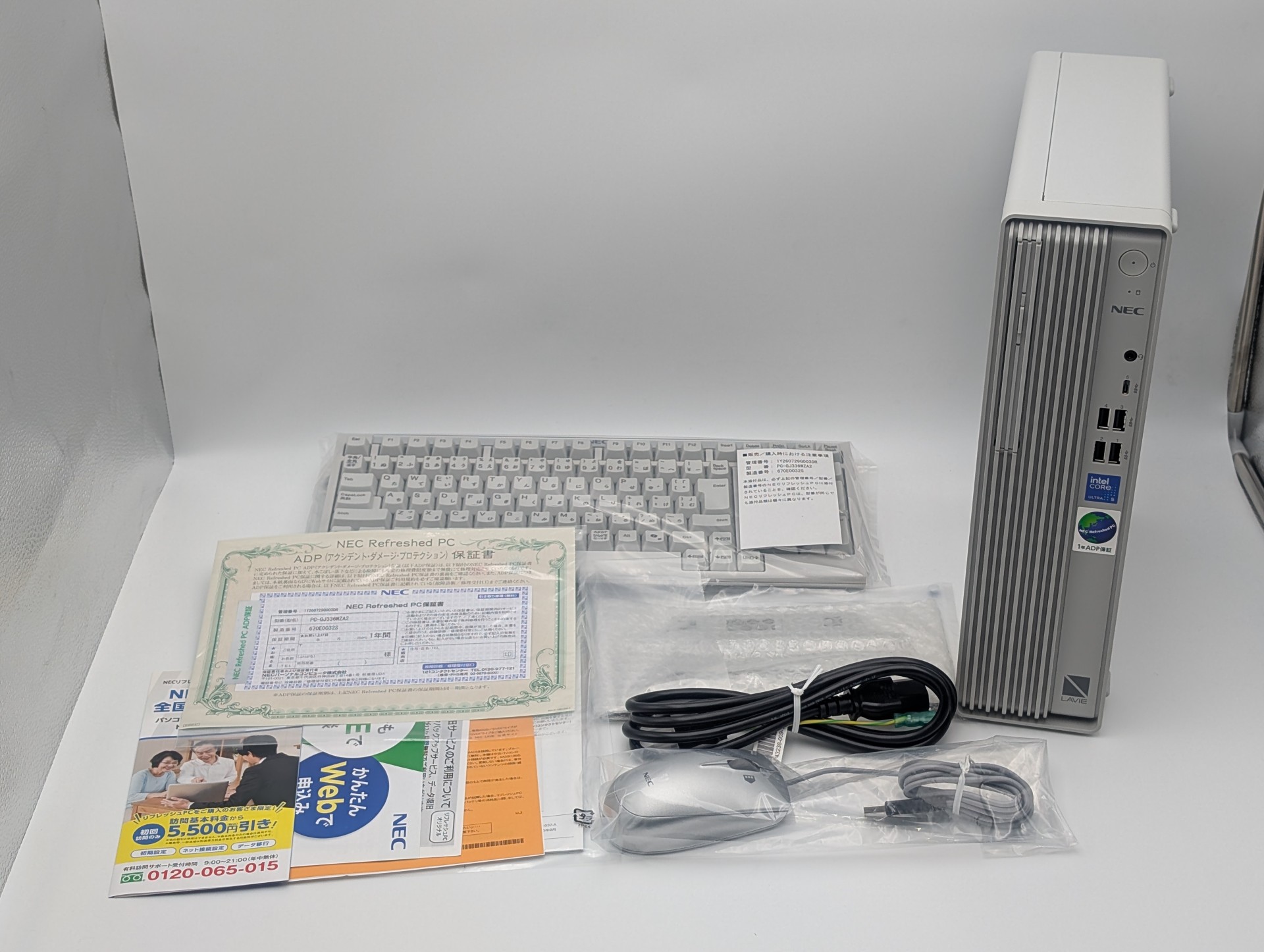 NECリフレッシュPC 2025年09月モデル PC-GJ336WZA2　Office付 デスクトップ【１年保証付き】