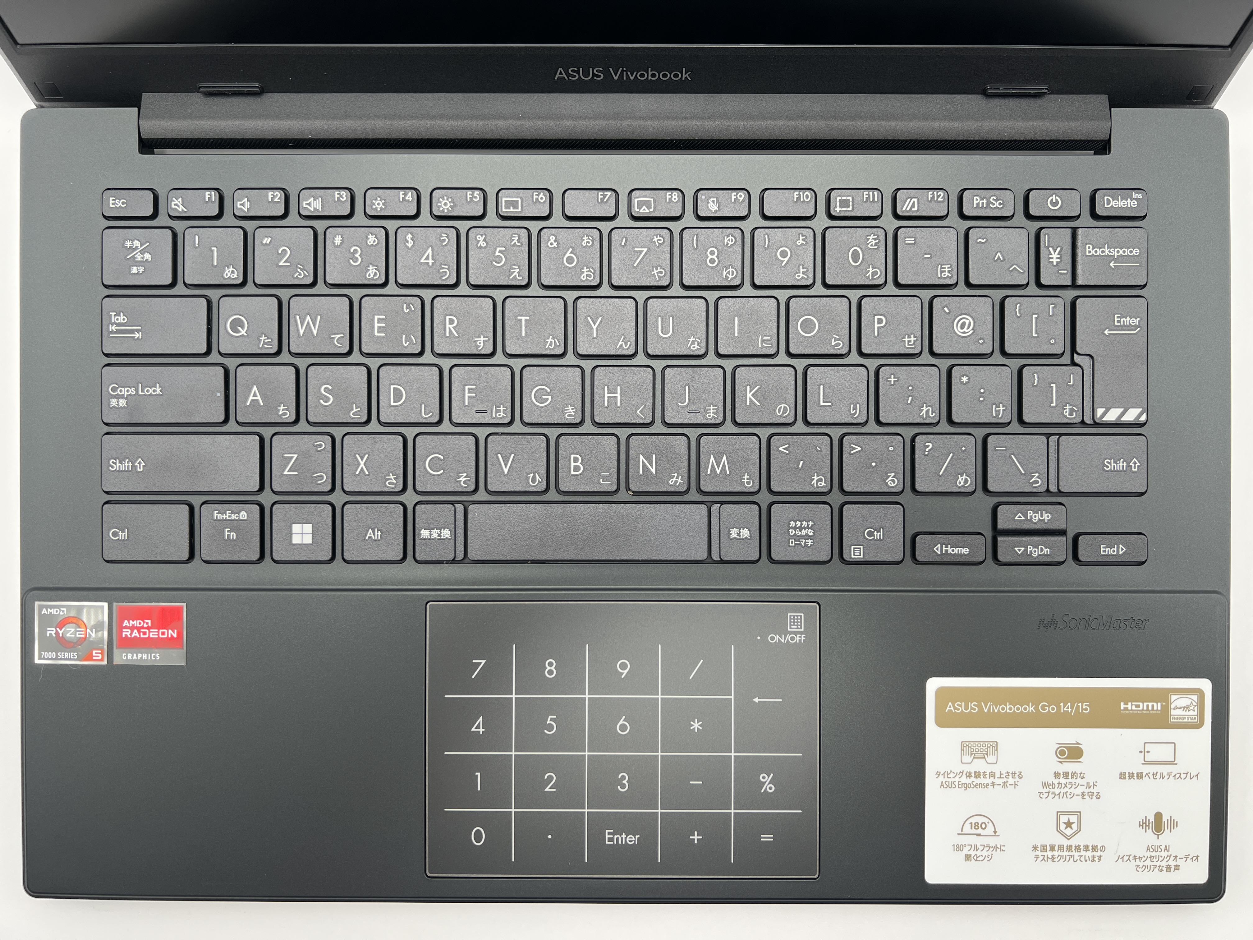 【アウトレット】ASUS Vivobook Go 14 E1404FA-R5165KWS  [ミックスブラック]