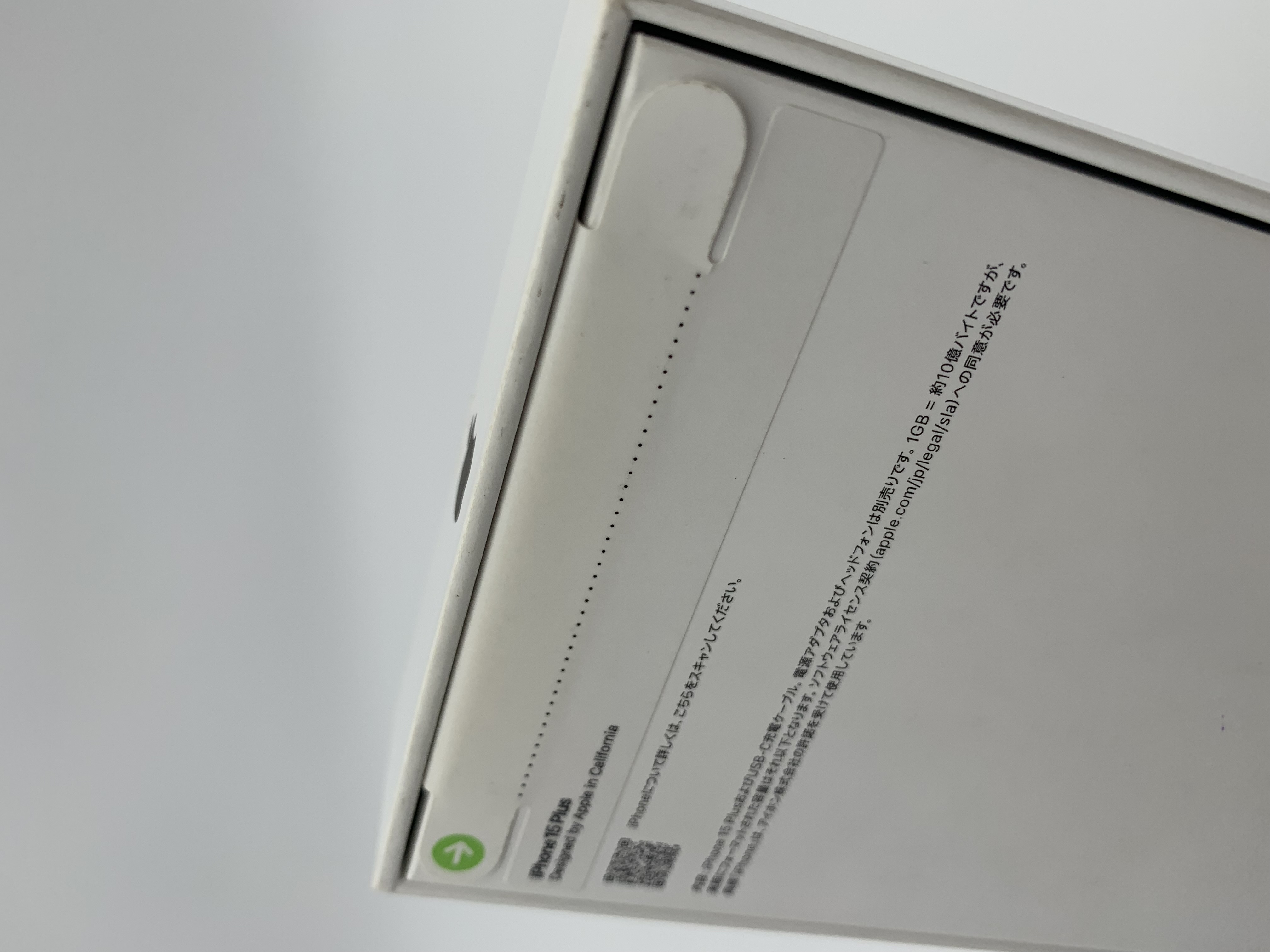 【アウトレット】iPhone 15 Plus 256GB ブラック SIMロック無し【30日返金保証】【赤ロム保証付き】