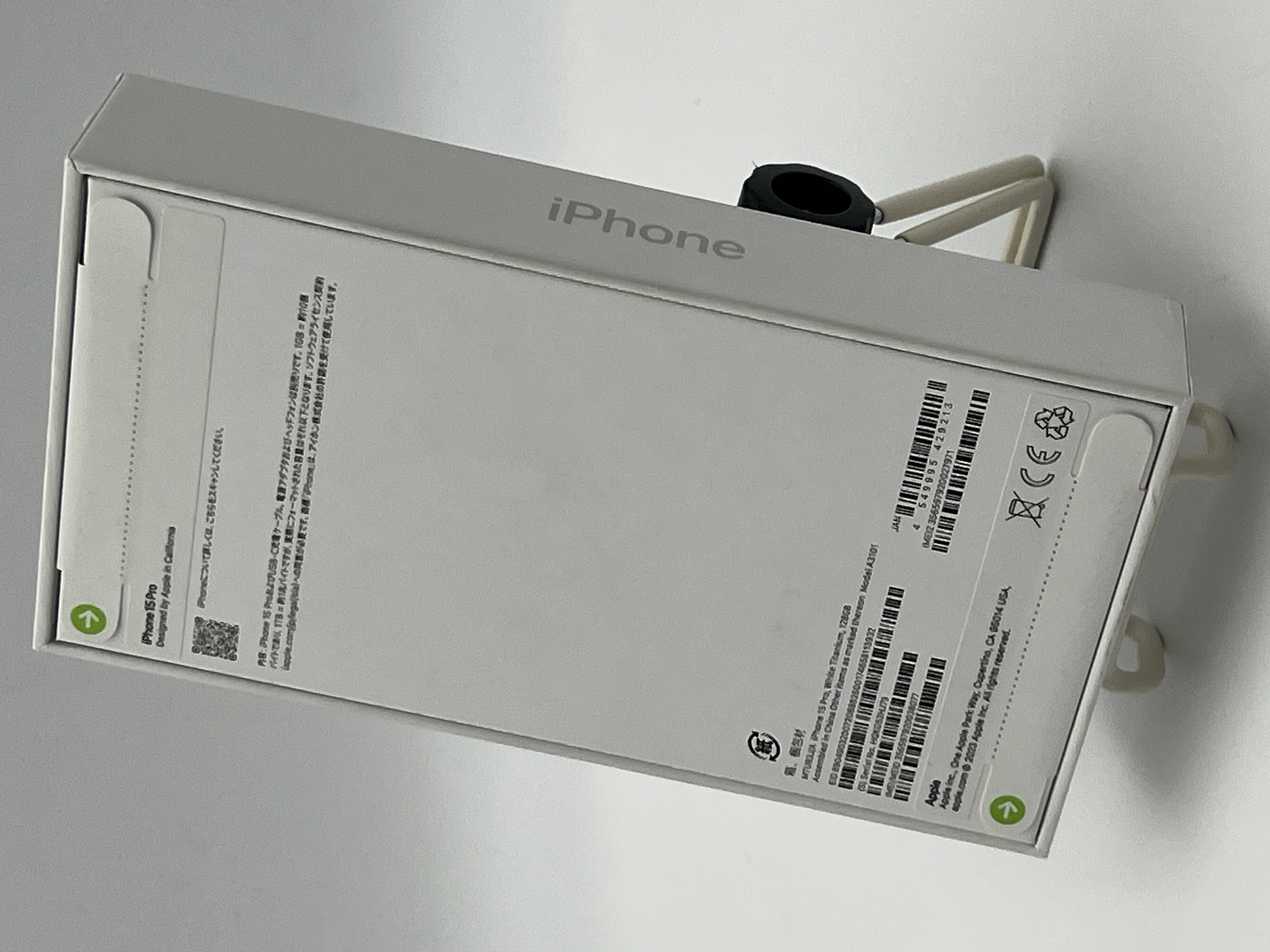 アウトレット】【箱破損】Apple iPhone 15 Pro 128GB ホワイト 未開封