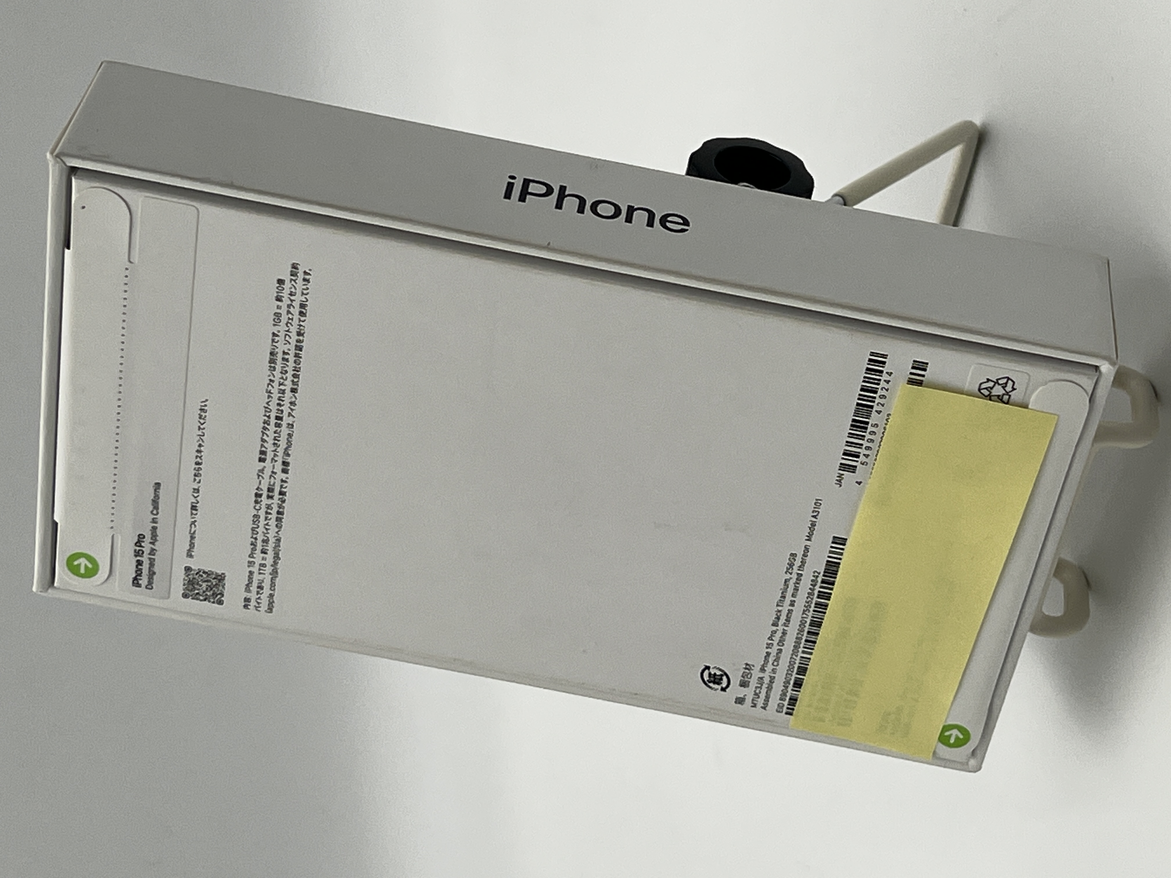 【アウトレット】【箱破損】Apple iPhone 15 Pro 256GB ブラックチタニウム 未開封品 SIMロックなし【赤ロム保証付き】