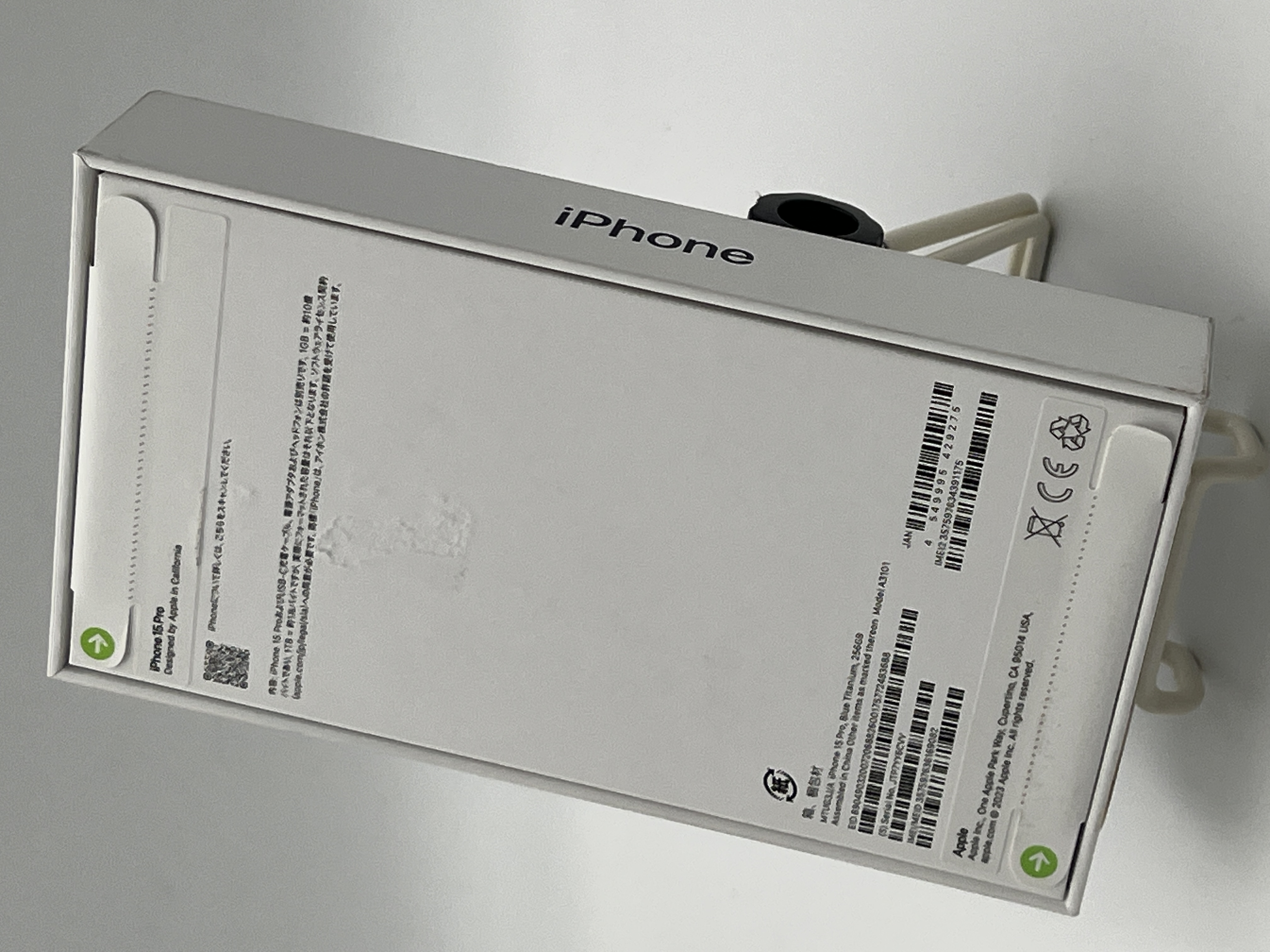 アウトレット】【箱破損】Apple iPhone 15 Pro 256GB ブルー 未開封品