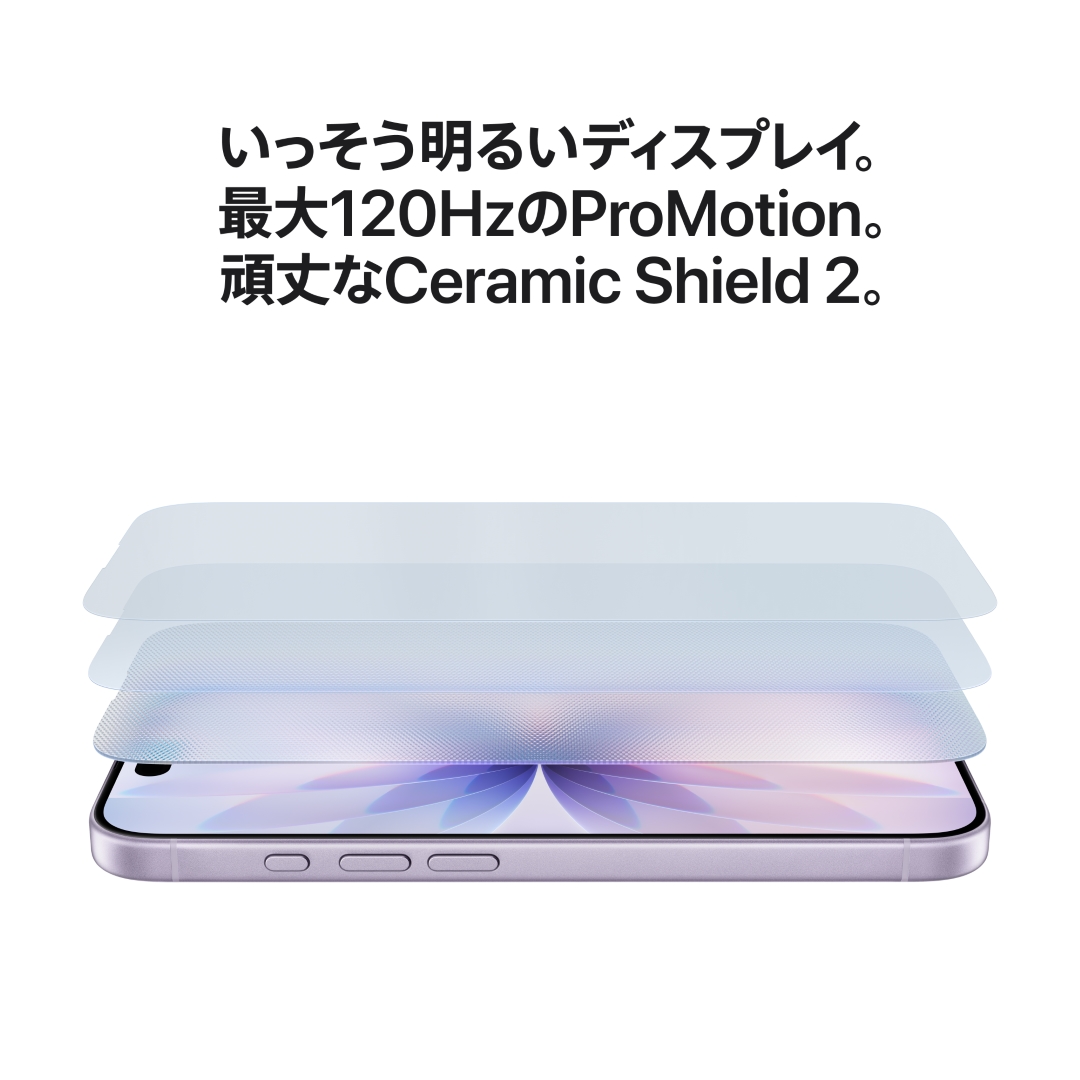 アウトレット】【未開封未使用】Apple iPhone 17 256GB SIMフリー