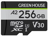 GREEN HOUSE GH-SDM-ZB256G-P