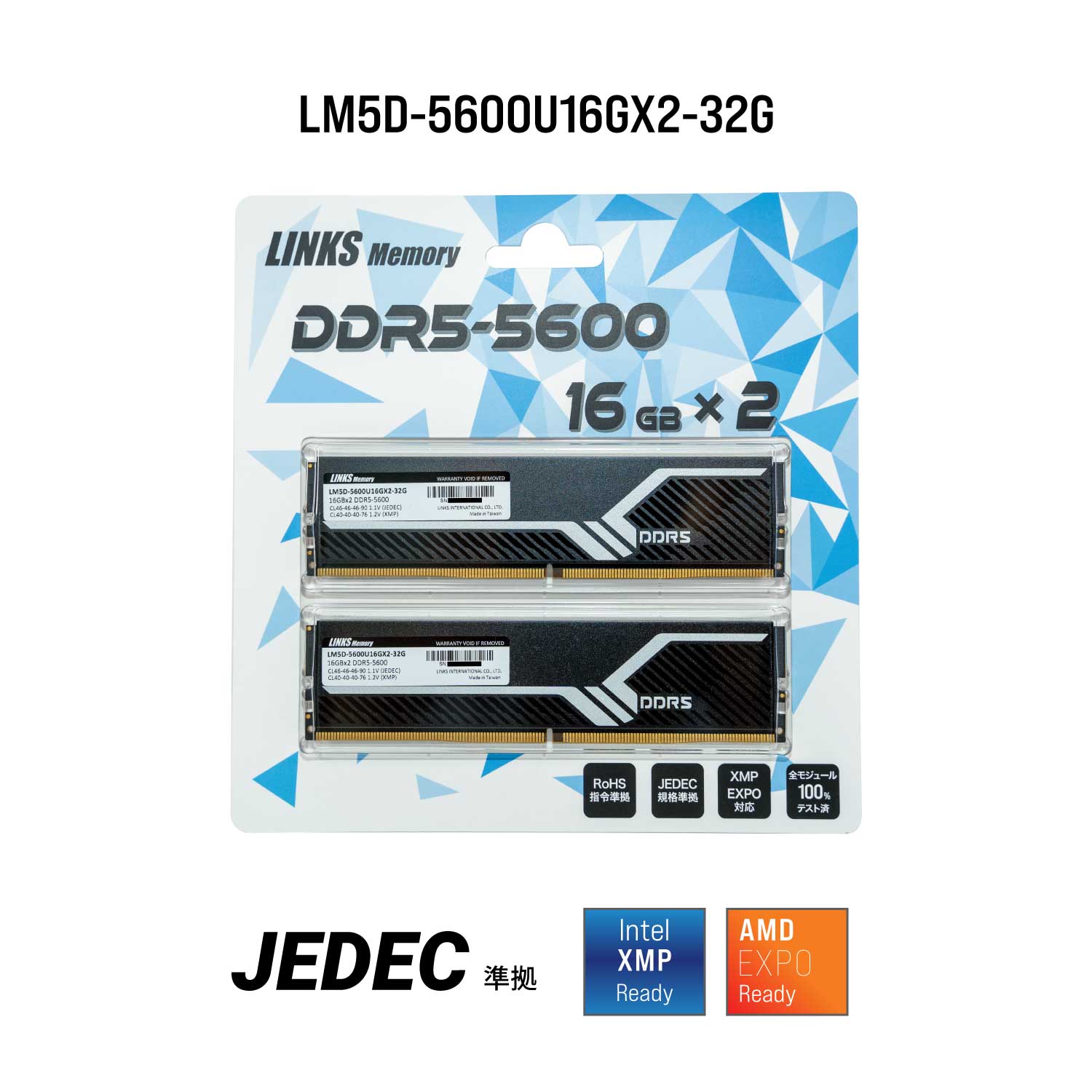 リンクス LM5D-5600U16GX2-32G [DDR5 PC5-44800 16GB 2枚組]