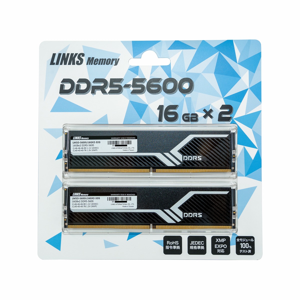 リンクス LM5D-5600U16GX2-32G [DDR5 PC5-44800 16GB 2枚組]