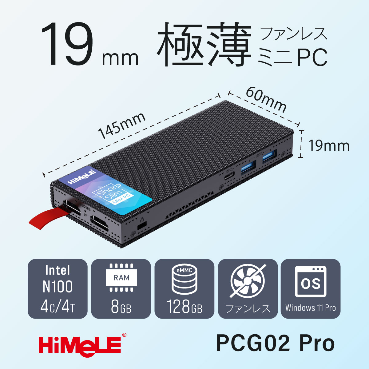 HiMeLE PCG02 Pro-8/128-W11Pro(N100)