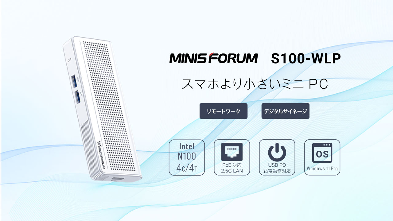 MINISFORUM S100-WLP-8/256-W11PRO(N100)