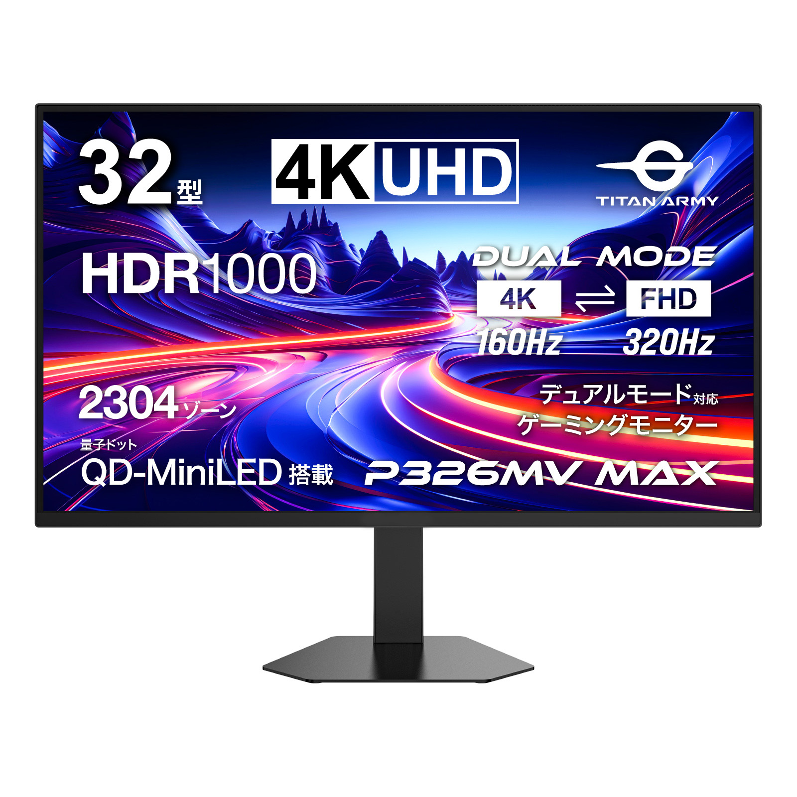 Titan Army P326MV MAX [32インチ ブラック]