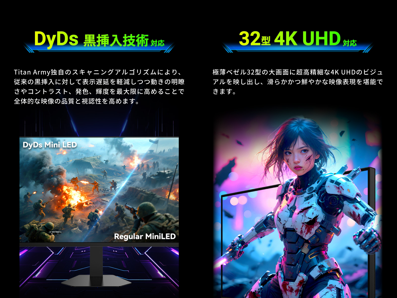 【決算セール 9/4 11:00 - 9/11 11:00】TitanArmy   P326MV MAX [32インチ 4K (3840x2160)]