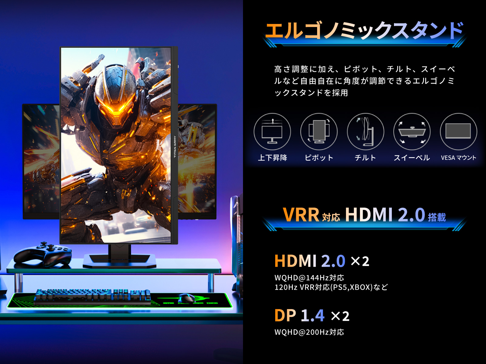 TitanArmy   P2710R-QD [27インチ WQHD (2560x1440)]
