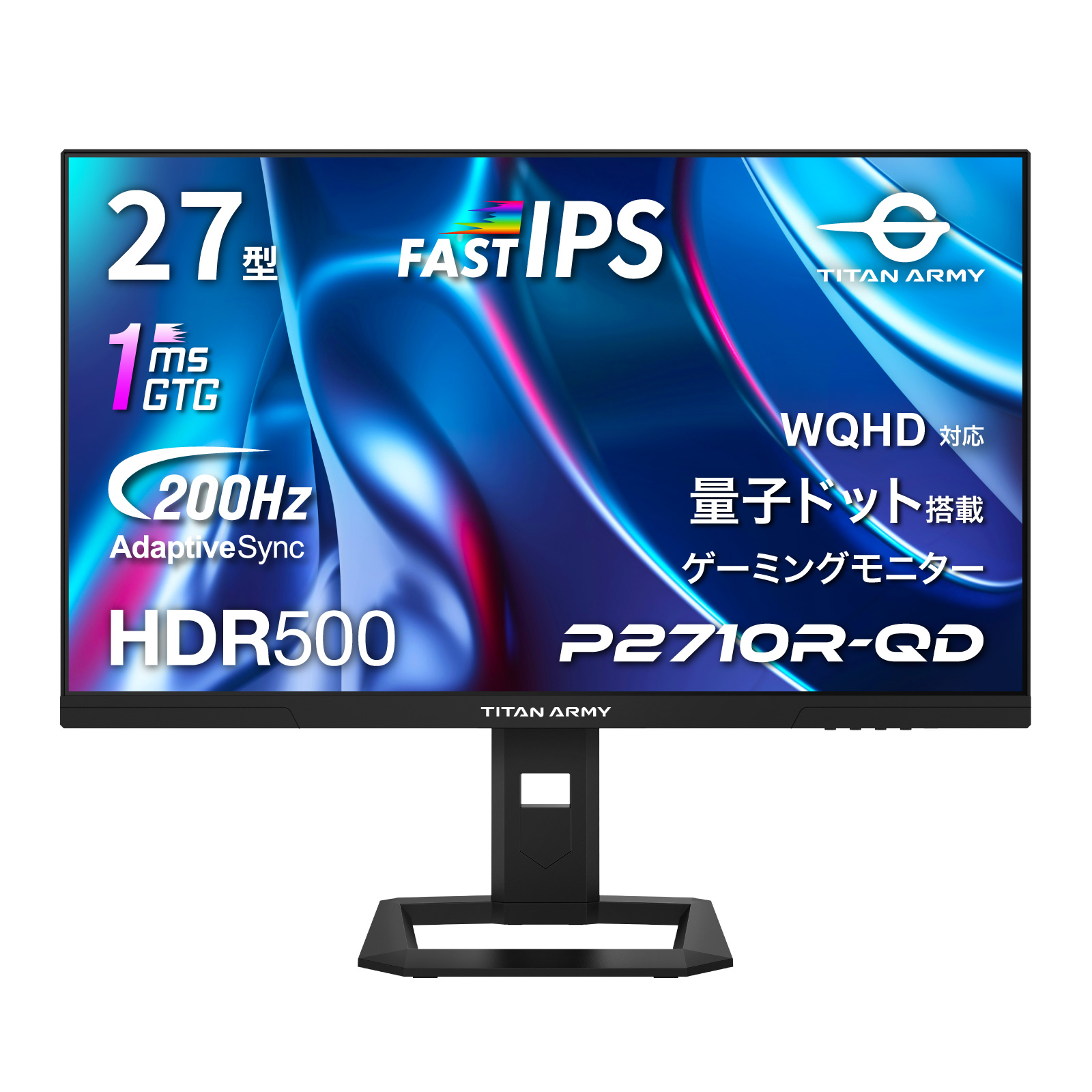 【ゲーミング＆アウトレットセール 8/7 11:00 - 8/17 11:00】Titan Army P2710R-QD [27インチ ブラック]