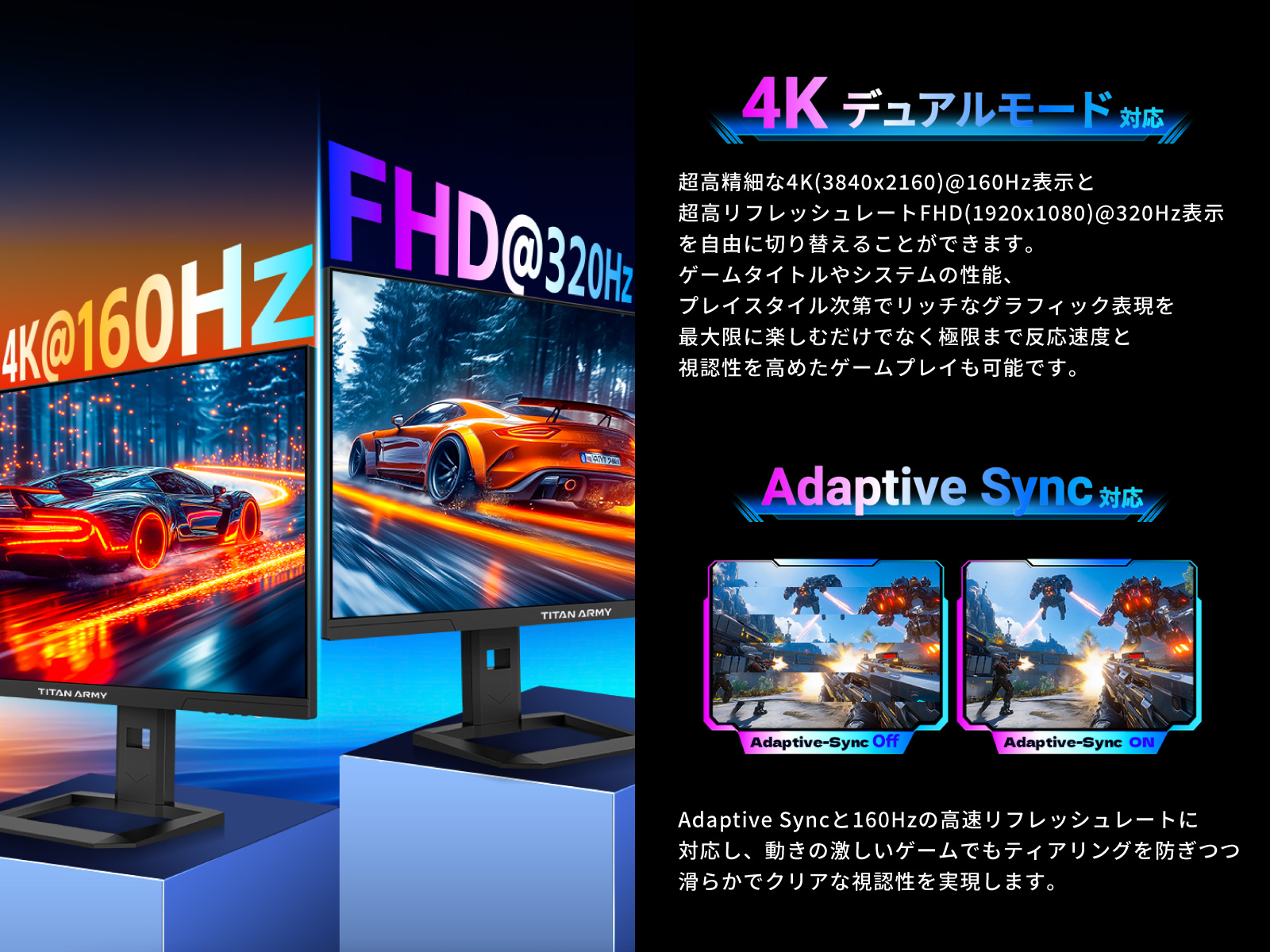 Titan Army(タイタンアーミー)27インチ 量子ドット採用 4K UHDゲーミングモニター デュアルモード FHD 320Hz対応 応答速度 P2710V-QD