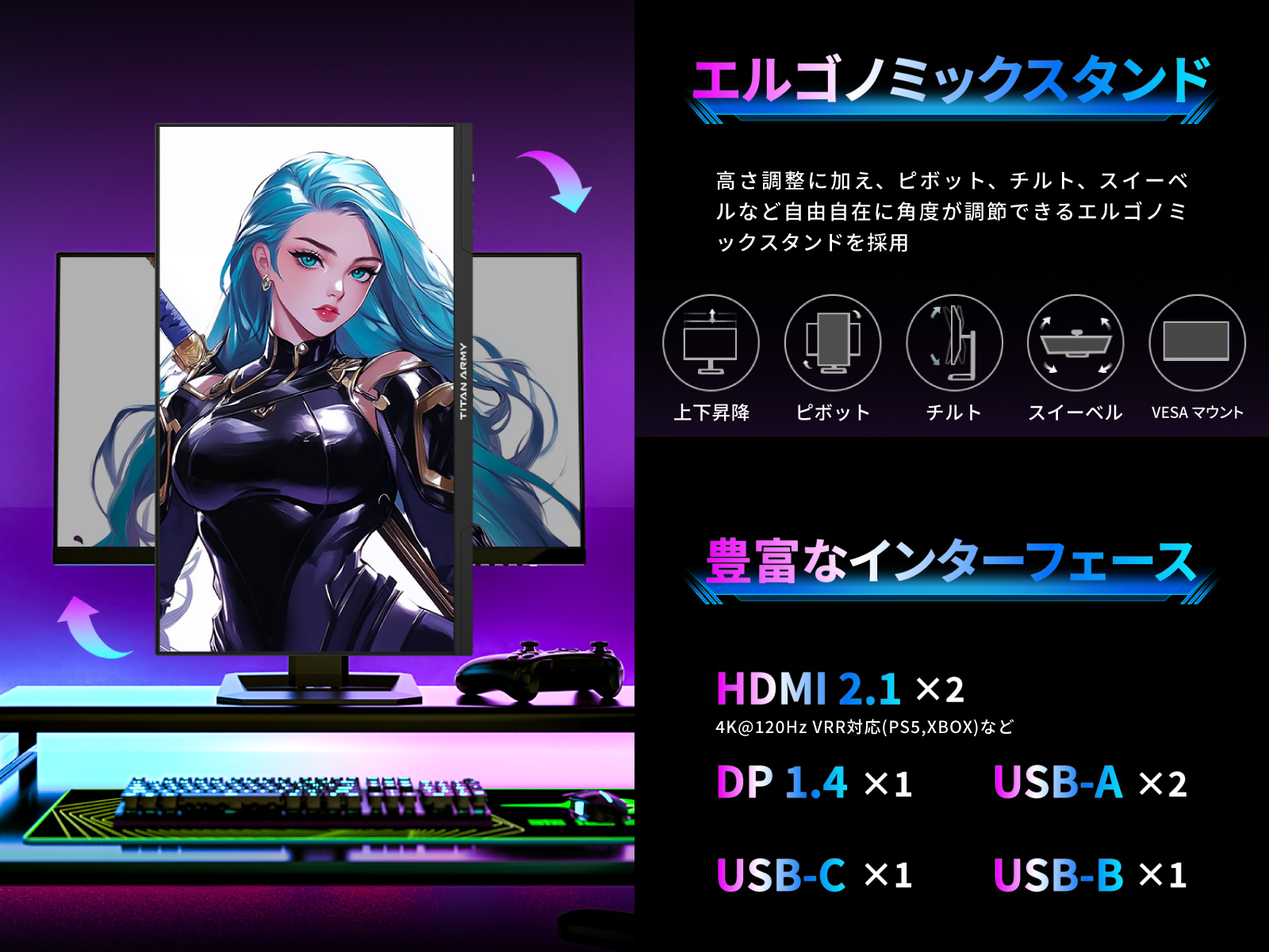 Titan Army(タイタンアーミー)27インチ 量子ドット採用 4K UHDゲーミングモニター デュアルモード FHD 320Hz対応 応答速度 P2710V-QD