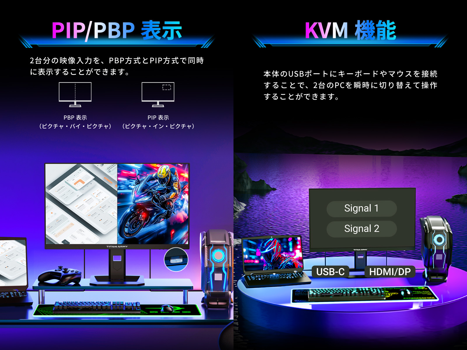 【ゲーミング&アウトレットセール 8/7 11:00 - 8/17 11:00】Titan Army(タイタンアーミー)27インチ 量子ドット採用 4K UHDゲーミングモニター デュアルモード FHD 320Hz対応 応答速度 P2710V-QD