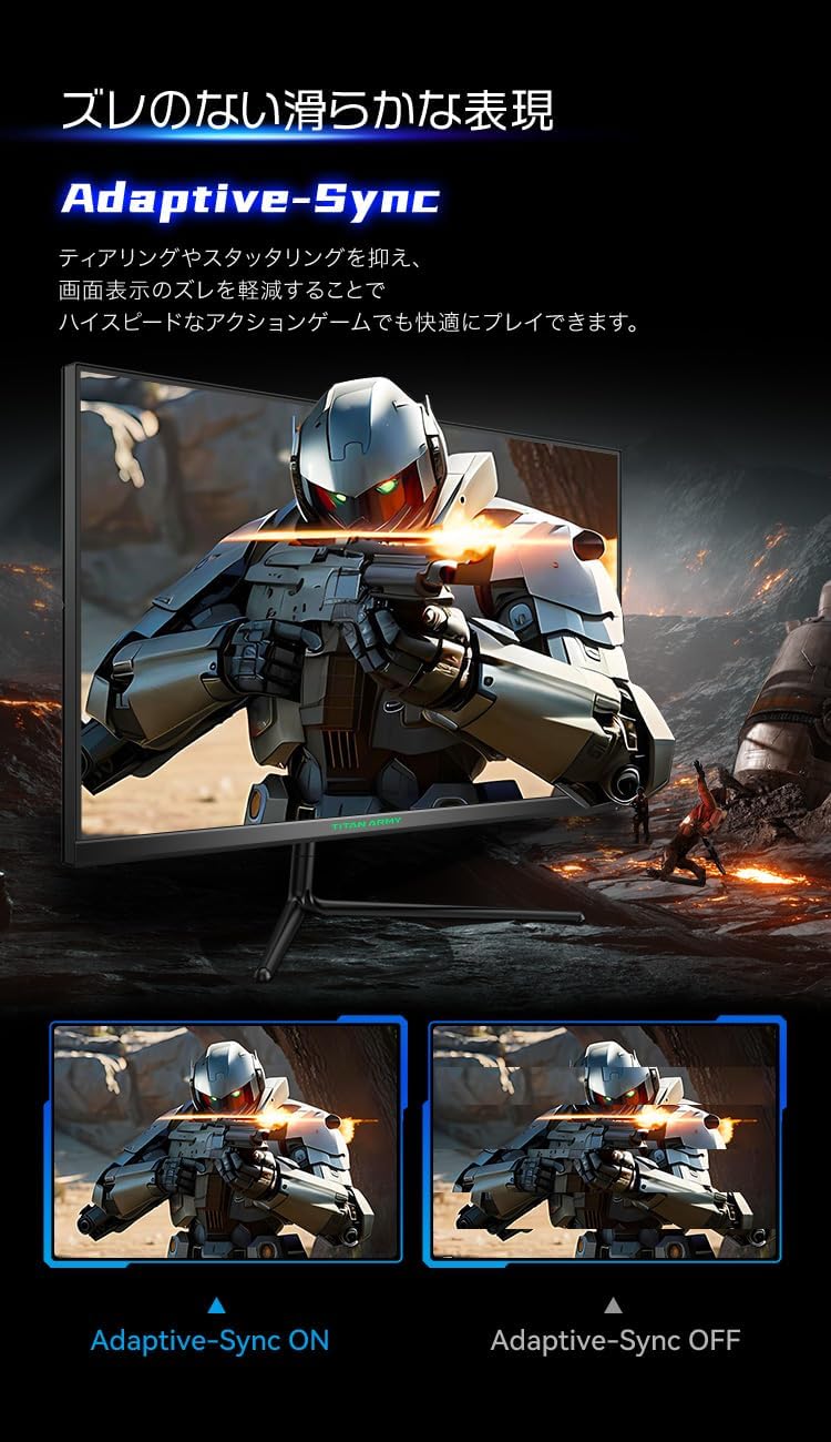 Titan Army P25A2GC [24.5インチ ブラック]