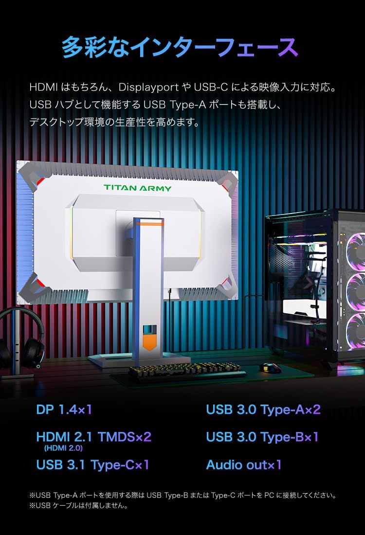 Titan Army P27A6S [27インチ シルバー]
