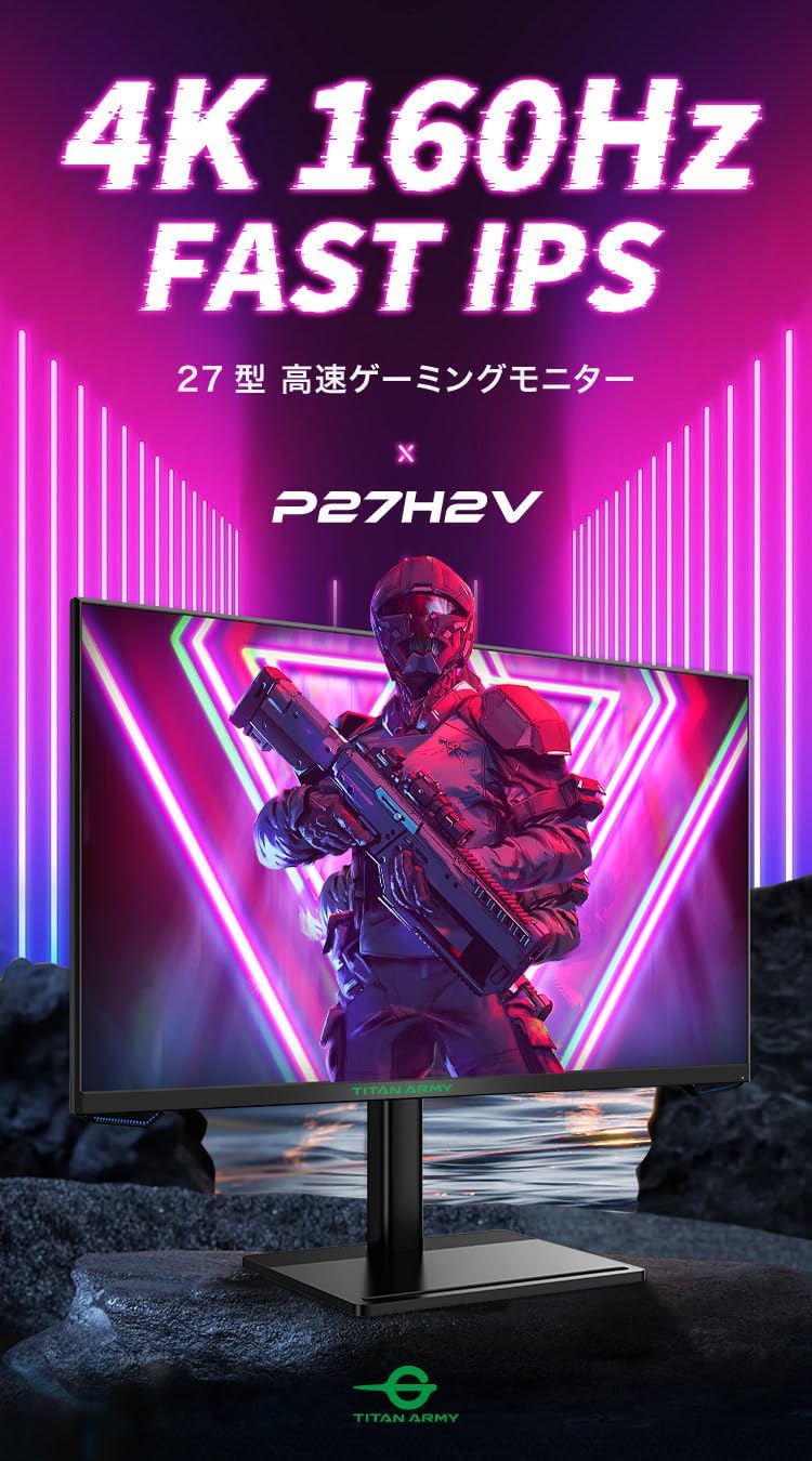 Titan Army P27H2V [27インチ ブラック]