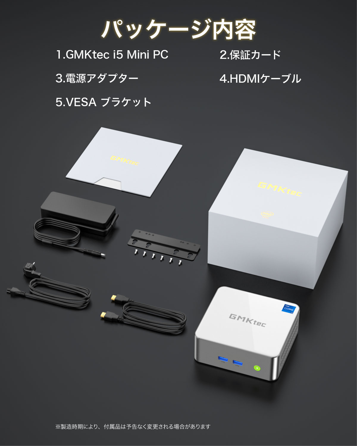 【訳あり品】【箱破損】【未開封・未使用】GMKtec メモリ16GB ストレージ512B 小型デスクトップパソコン GMKtec NucBox M3 GMK-M3-16/512-W11Pro(12450H)