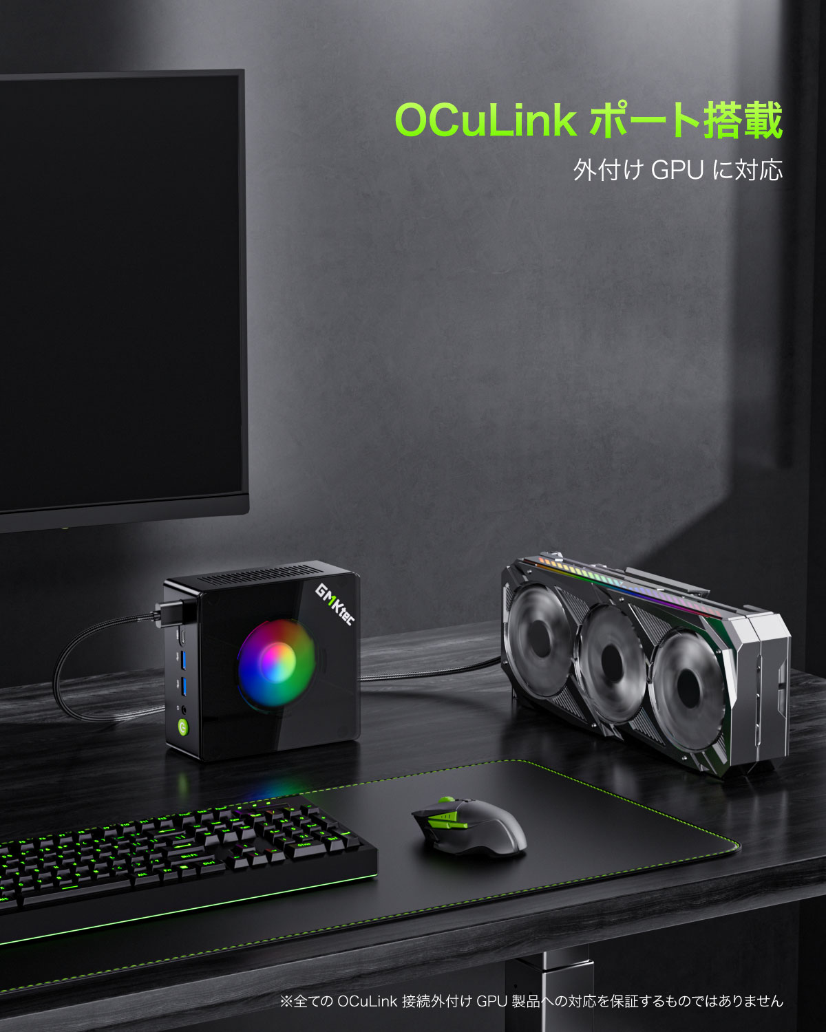 GMKtec(ジーエムケーテック) NucBox K11 [AMD Ryzen 9 8945HS/ RAM