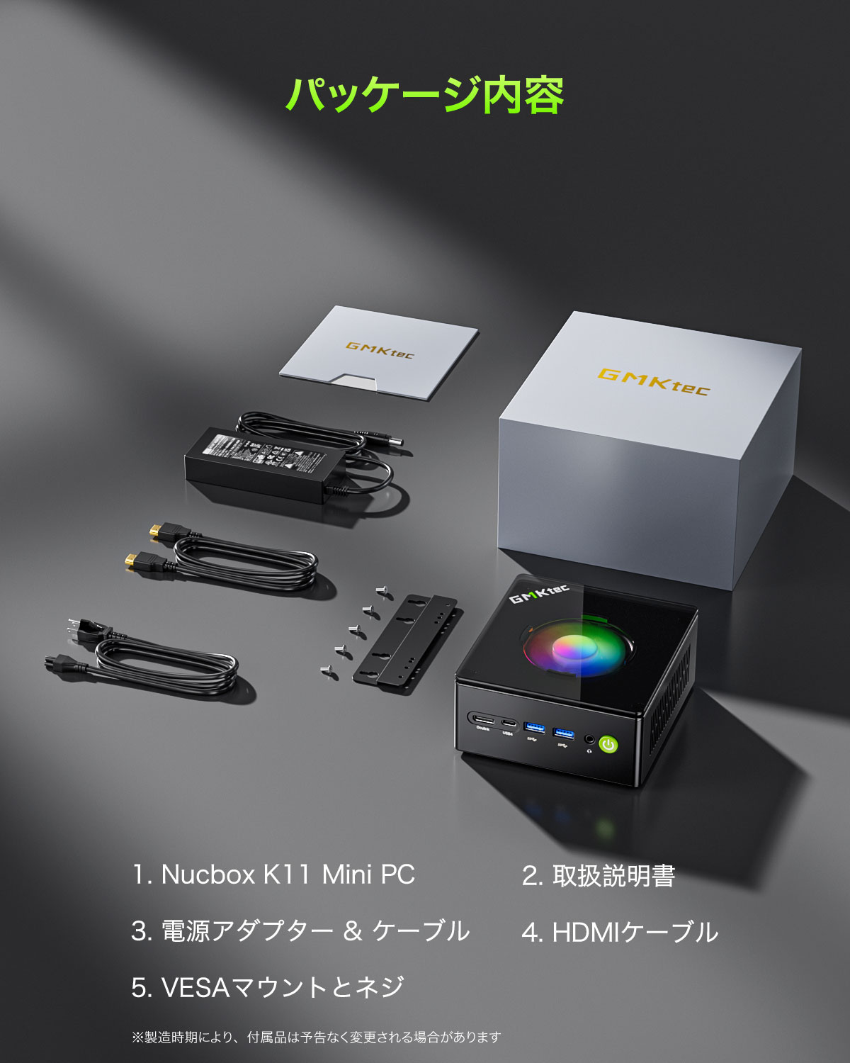 GMKtec(ジーエムケーテック) NucBox K11 [AMD Ryzen 9 8945HS/ RAM:32GB/ SSD:1TB/ Windows 11 Pro]