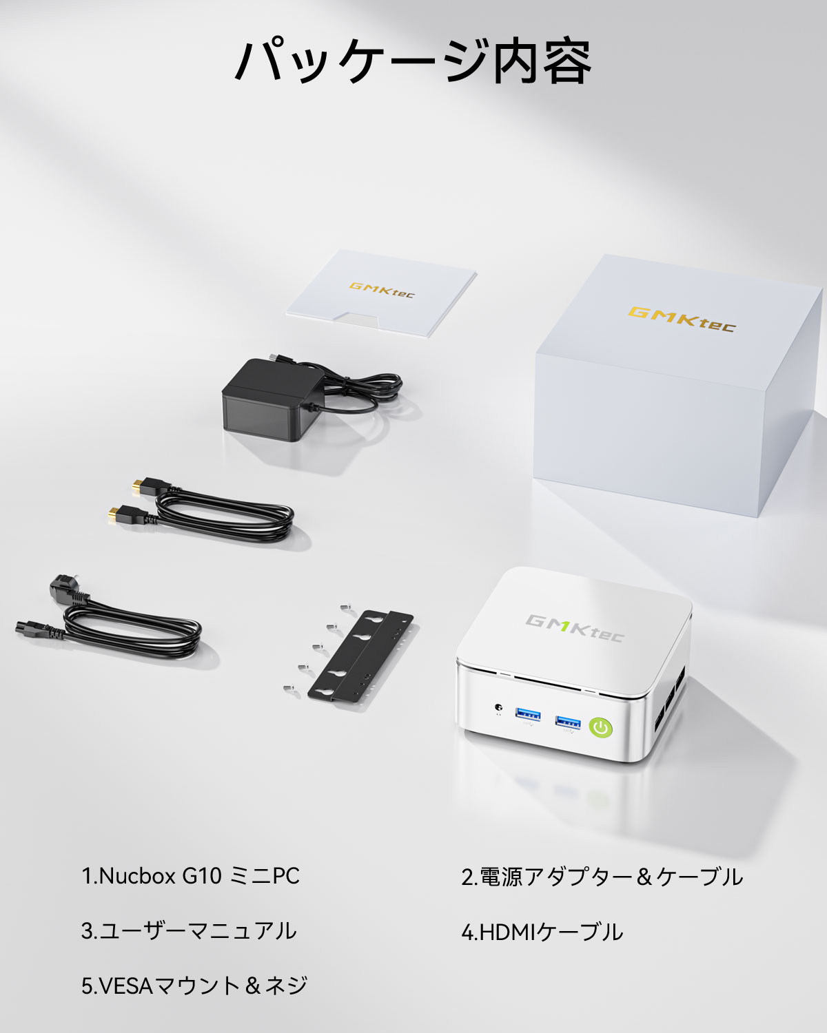 GMKtec NucBox G10 [GMK-G10-16/512-W11Pro(3500U)]